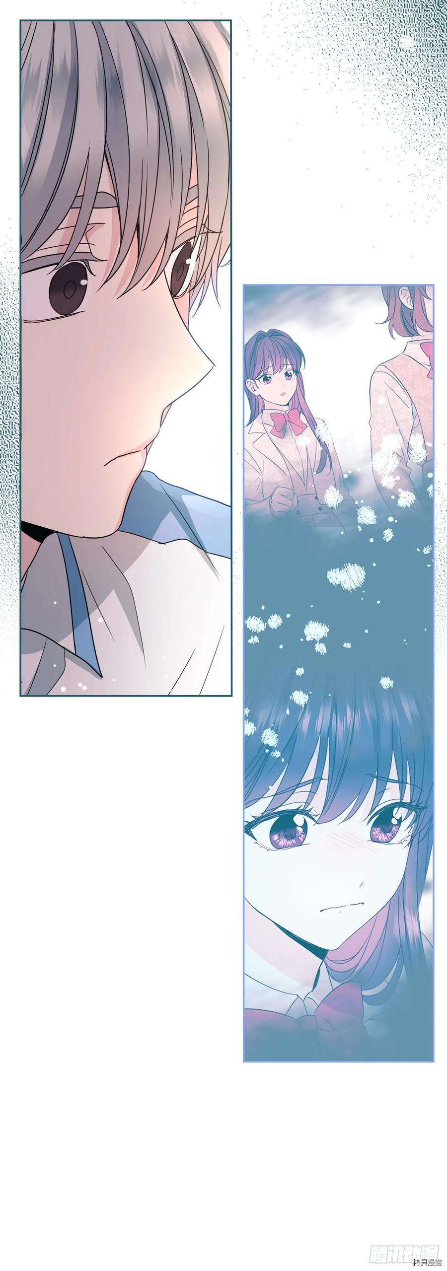 网络小说的法则[拷贝漫画]韩漫全集-第126话无删减无遮挡章节图片 