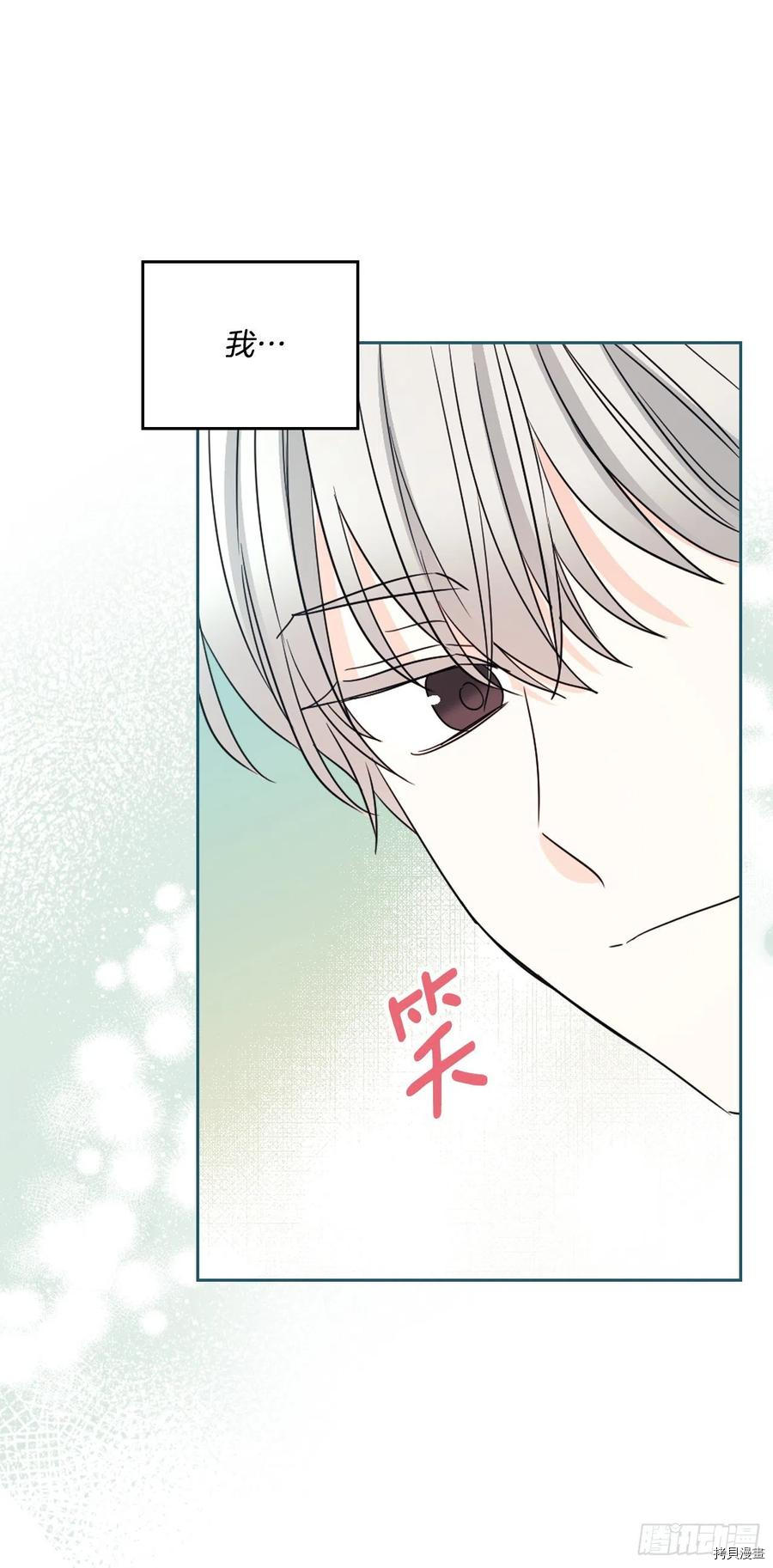网络小说的法则[拷贝漫画]韩漫全集-第126话无删减无遮挡章节图片 