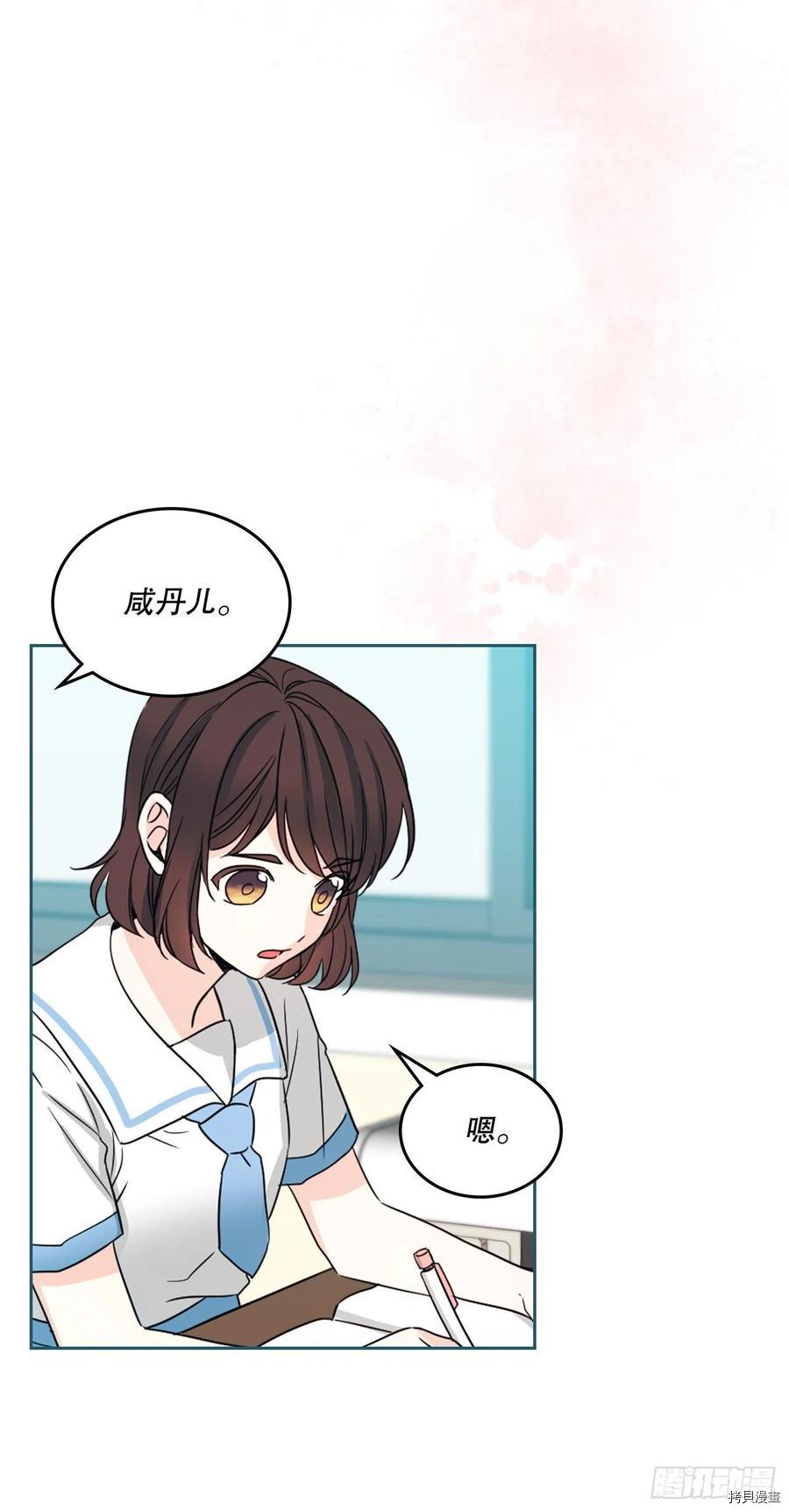 网络小说的法则[拷贝漫画]韩漫全集-第126话无删减无遮挡章节图片 