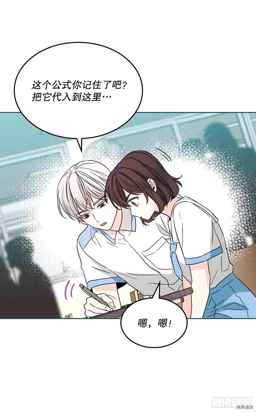 网络小说的法则[拷贝漫画]韩漫全集-第126话无删减无遮挡章节图片 
