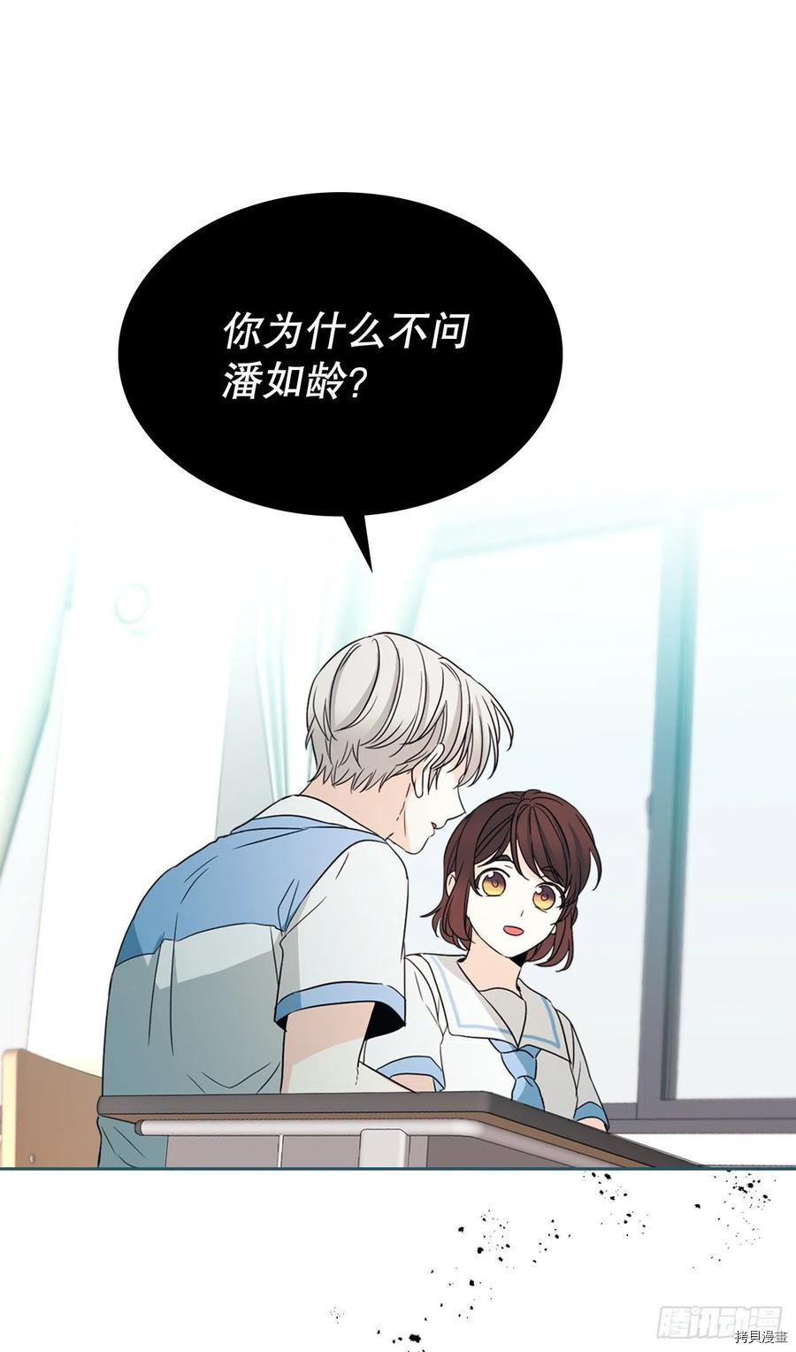 网络小说的法则[拷贝漫画]韩漫全集-第126话无删减无遮挡章节图片 