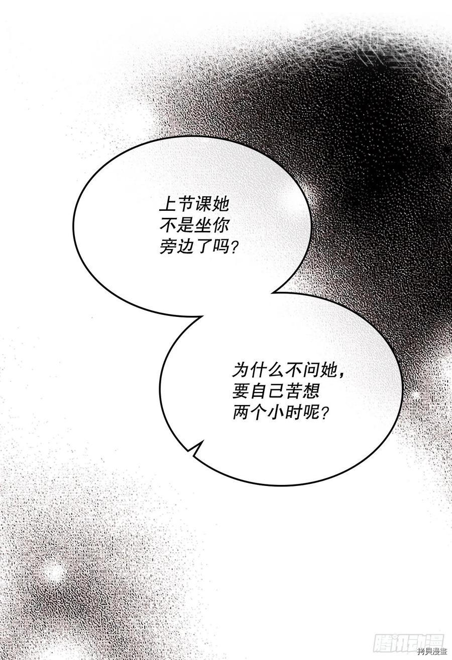 网络小说的法则[拷贝漫画]韩漫全集-第126话无删减无遮挡章节图片 