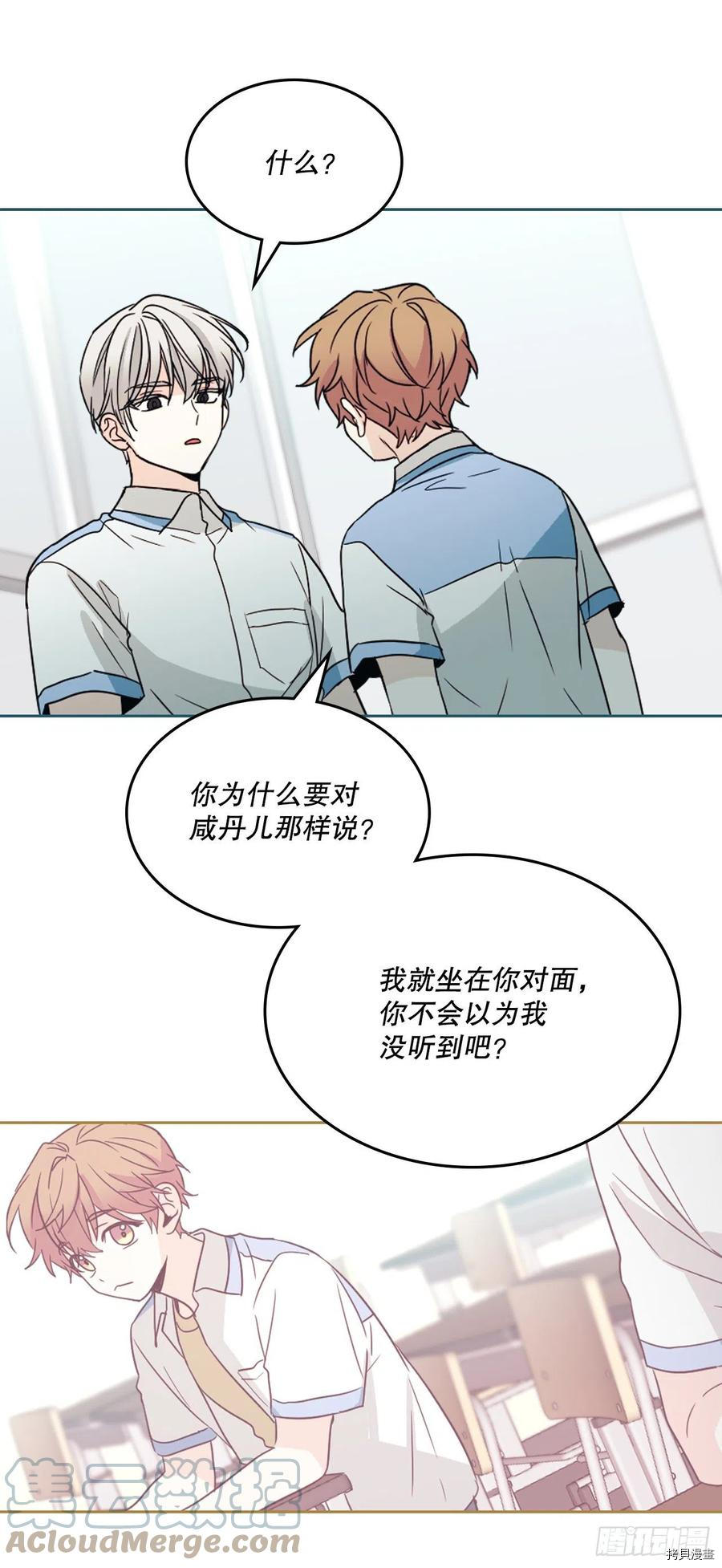 网络小说的法则[拷贝漫画]韩漫全集-第126话无删减无遮挡章节图片 