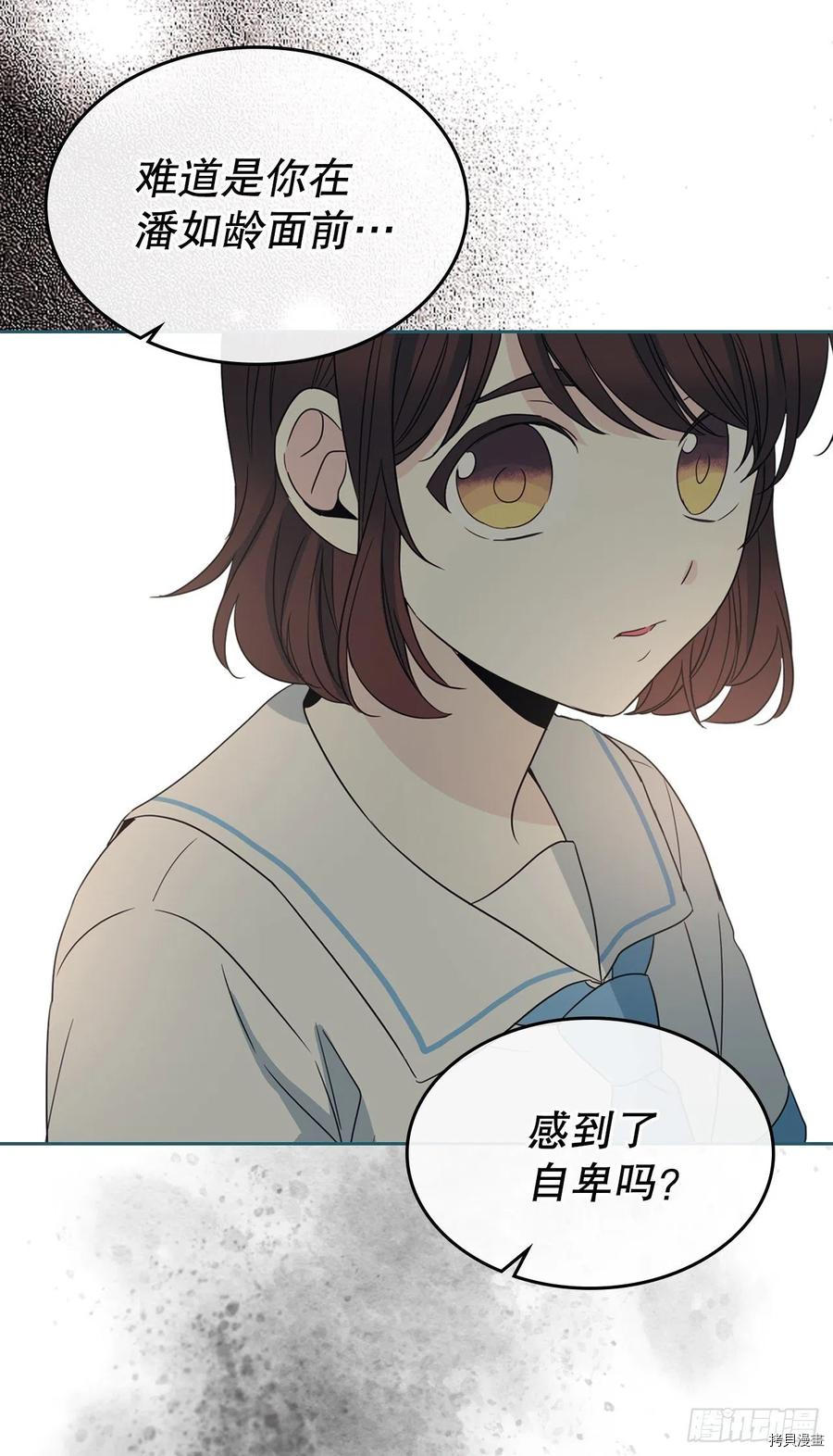 网络小说的法则[拷贝漫画]韩漫全集-第126话无删减无遮挡章节图片 