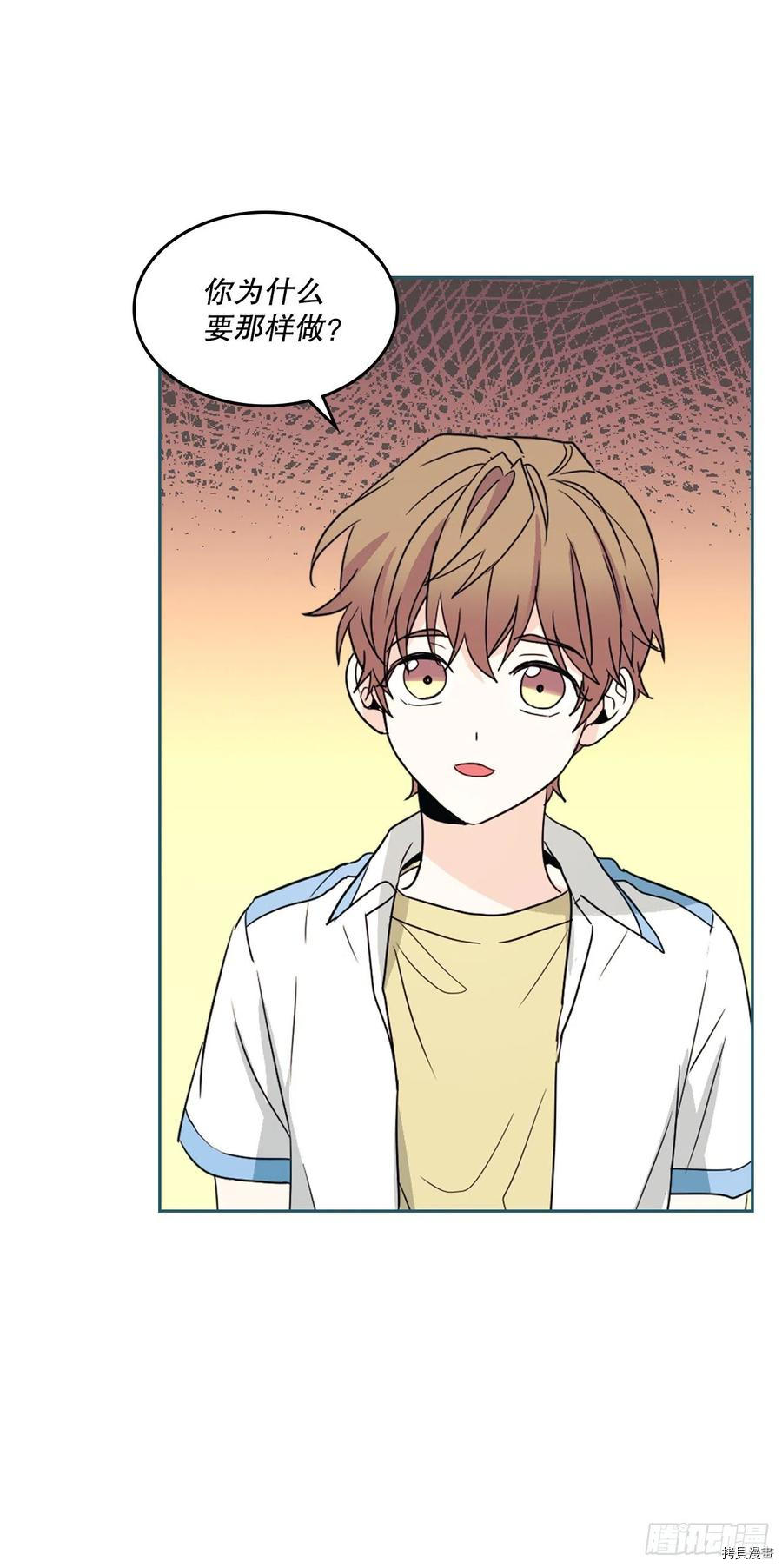 网络小说的法则[拷贝漫画]韩漫全集-第126话无删减无遮挡章节图片 