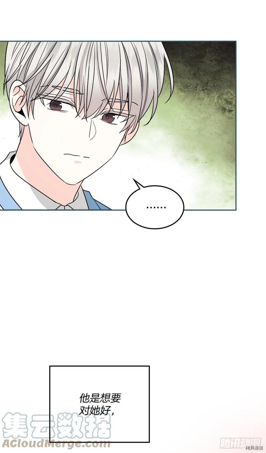 网络小说的法则[拷贝漫画]韩漫全集-第126话无删减无遮挡章节图片 
