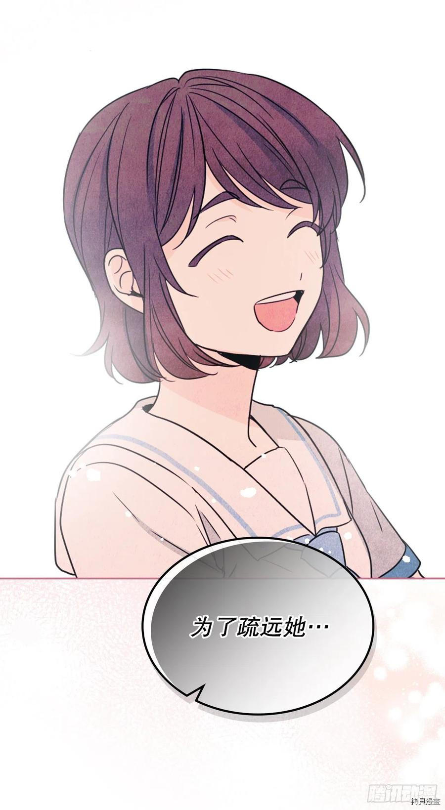 网络小说的法则[拷贝漫画]韩漫全集-第126话无删减无遮挡章节图片 