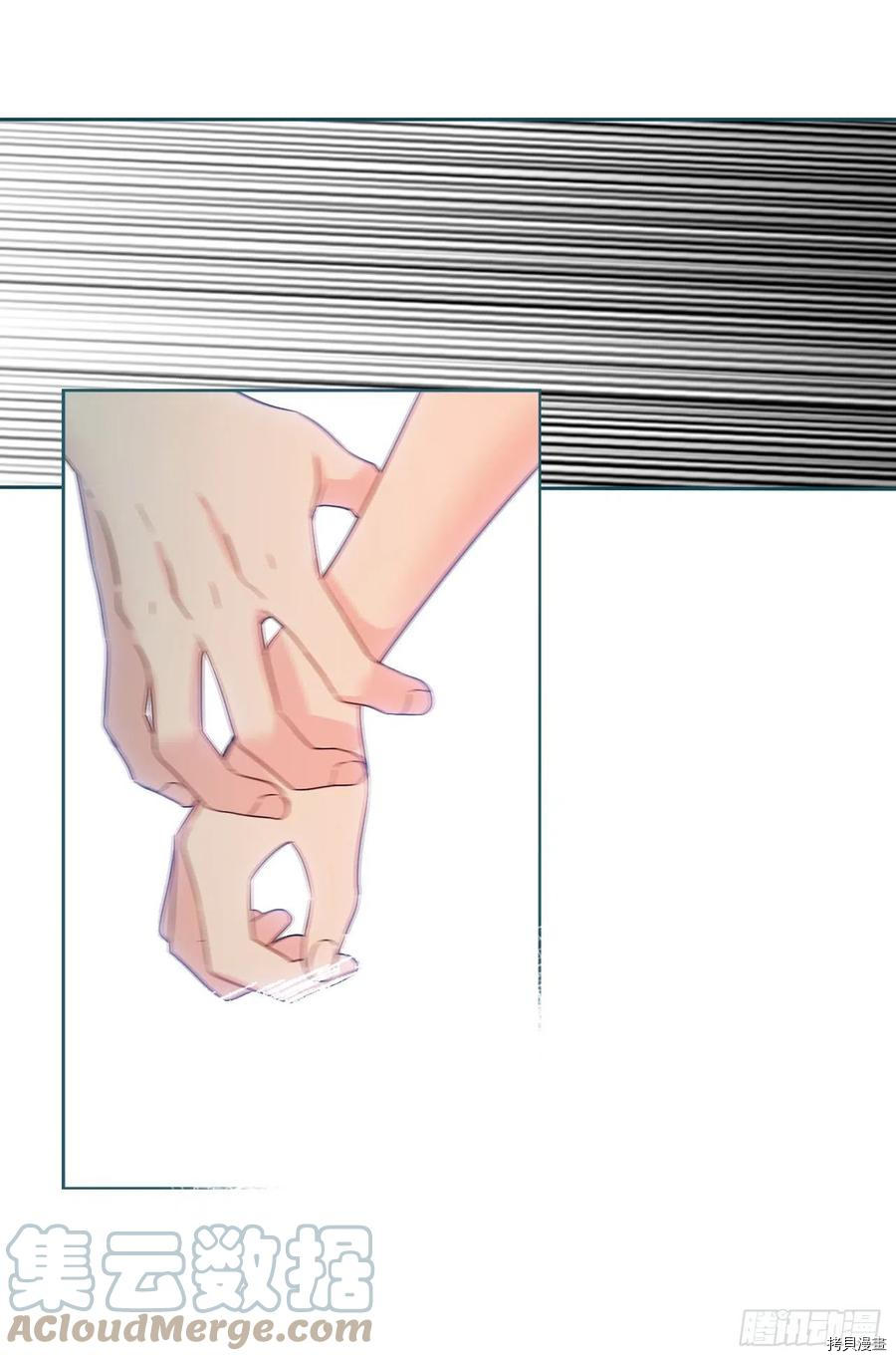 网络小说的法则[拷贝漫画]韩漫全集-第126话无删减无遮挡章节图片 