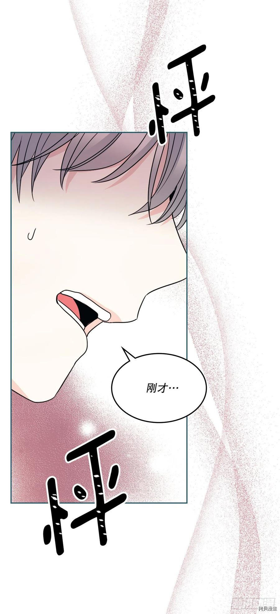 网络小说的法则[拷贝漫画]韩漫全集-第126话无删减无遮挡章节图片 