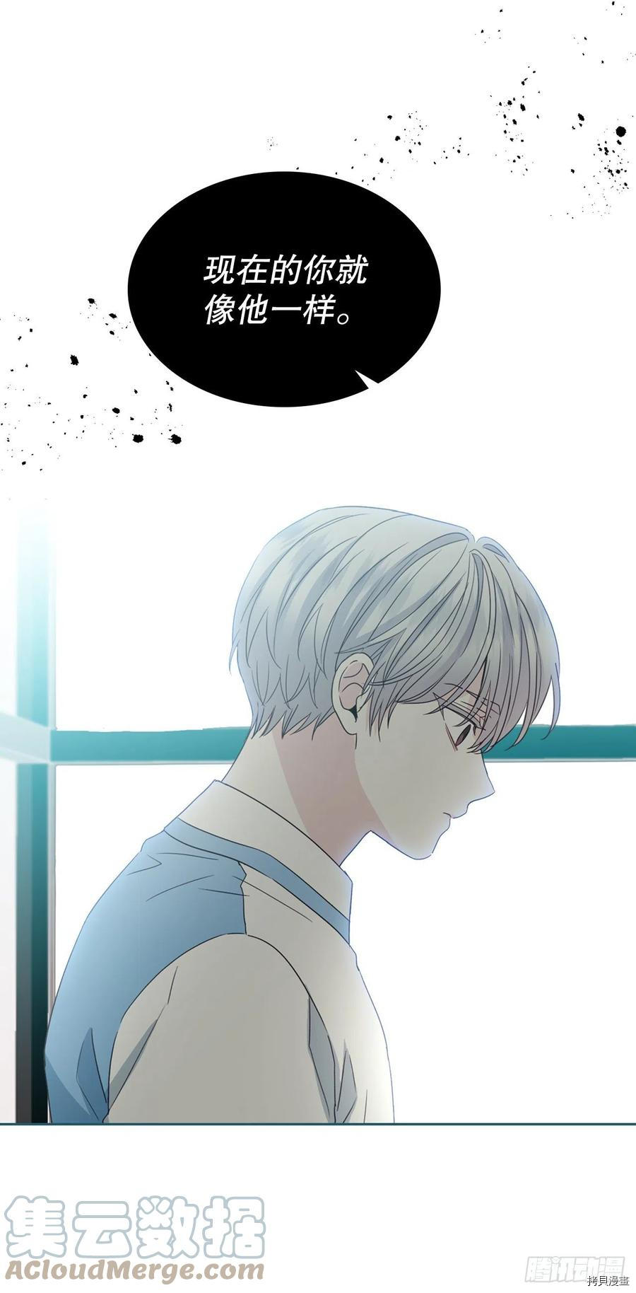 网络小说的法则[拷贝漫画]韩漫全集-第126话无删减无遮挡章节图片 