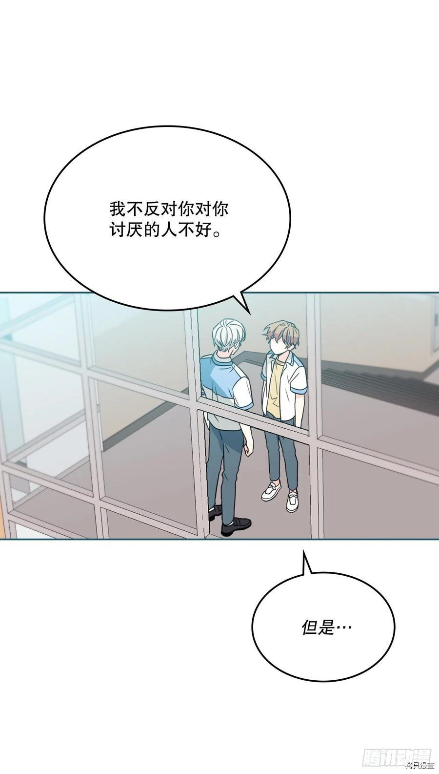 网络小说的法则[拷贝漫画]韩漫全集-第126话无删减无遮挡章节图片 