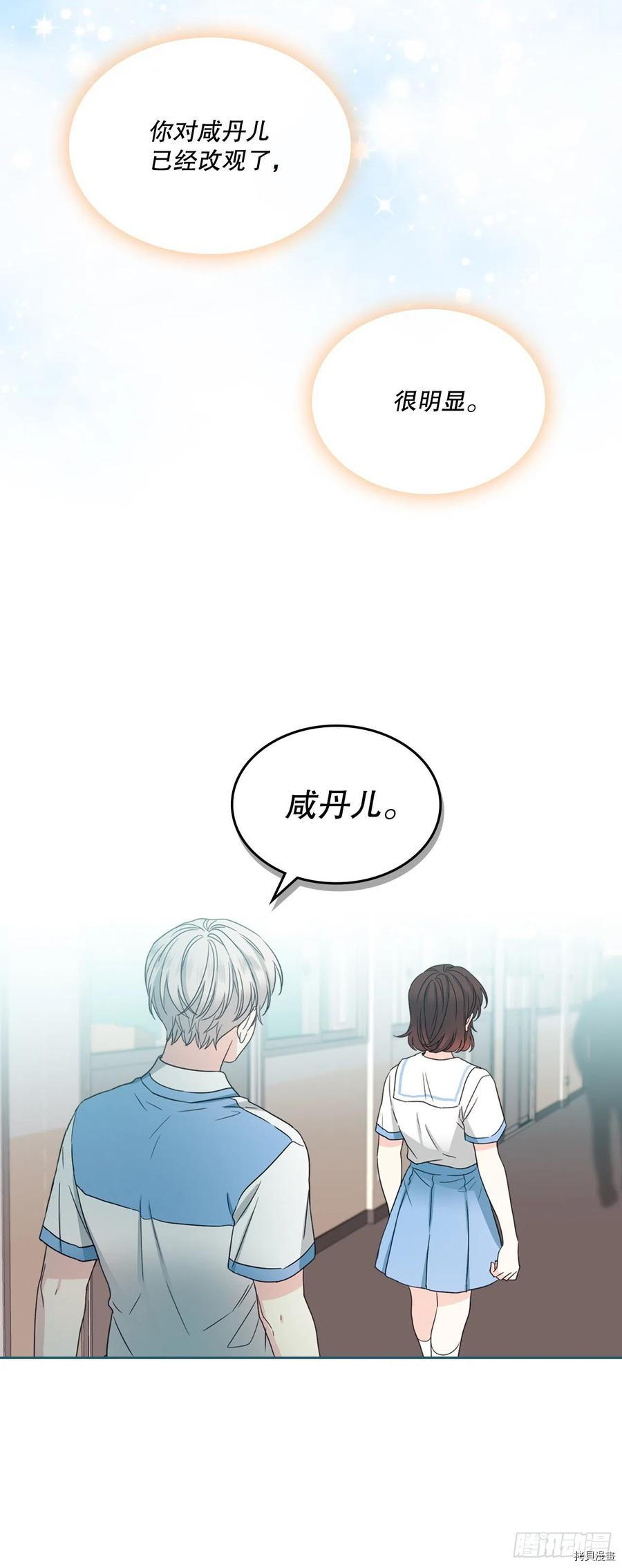 网络小说的法则[拷贝漫画]韩漫全集-第126话无删减无遮挡章节图片 