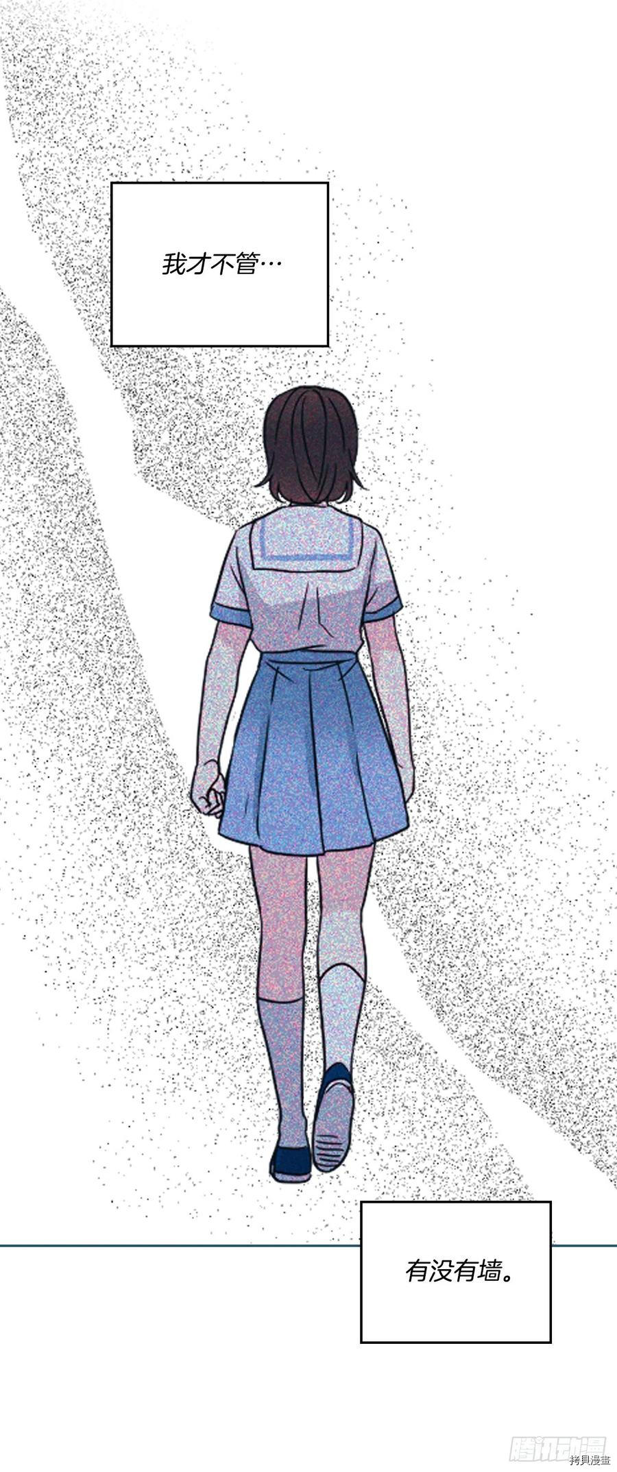 网络小说的法则[拷贝漫画]韩漫全集-第126话无删减无遮挡章节图片 