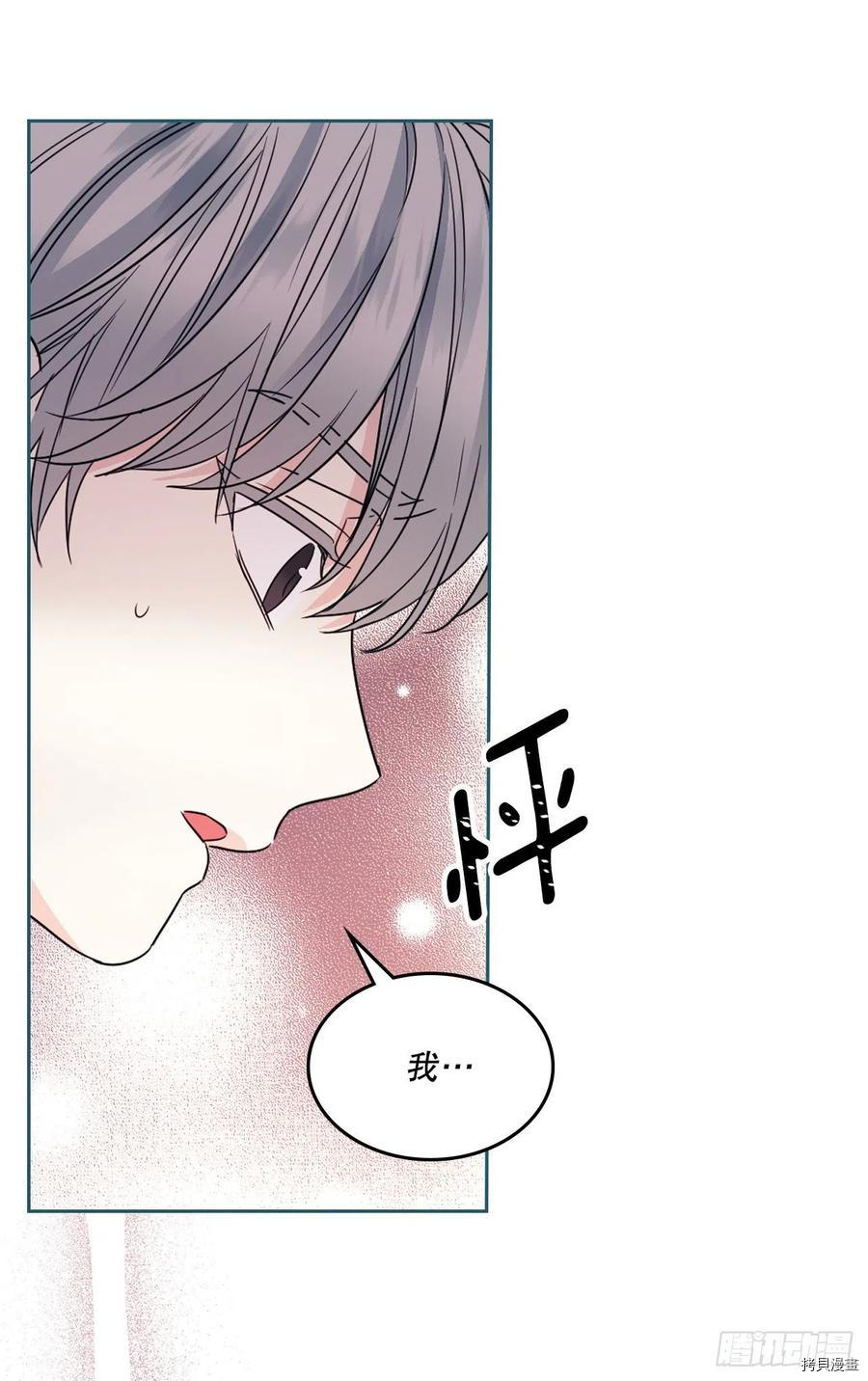 网络小说的法则[拷贝漫画]韩漫全集-第126话无删减无遮挡章节图片 