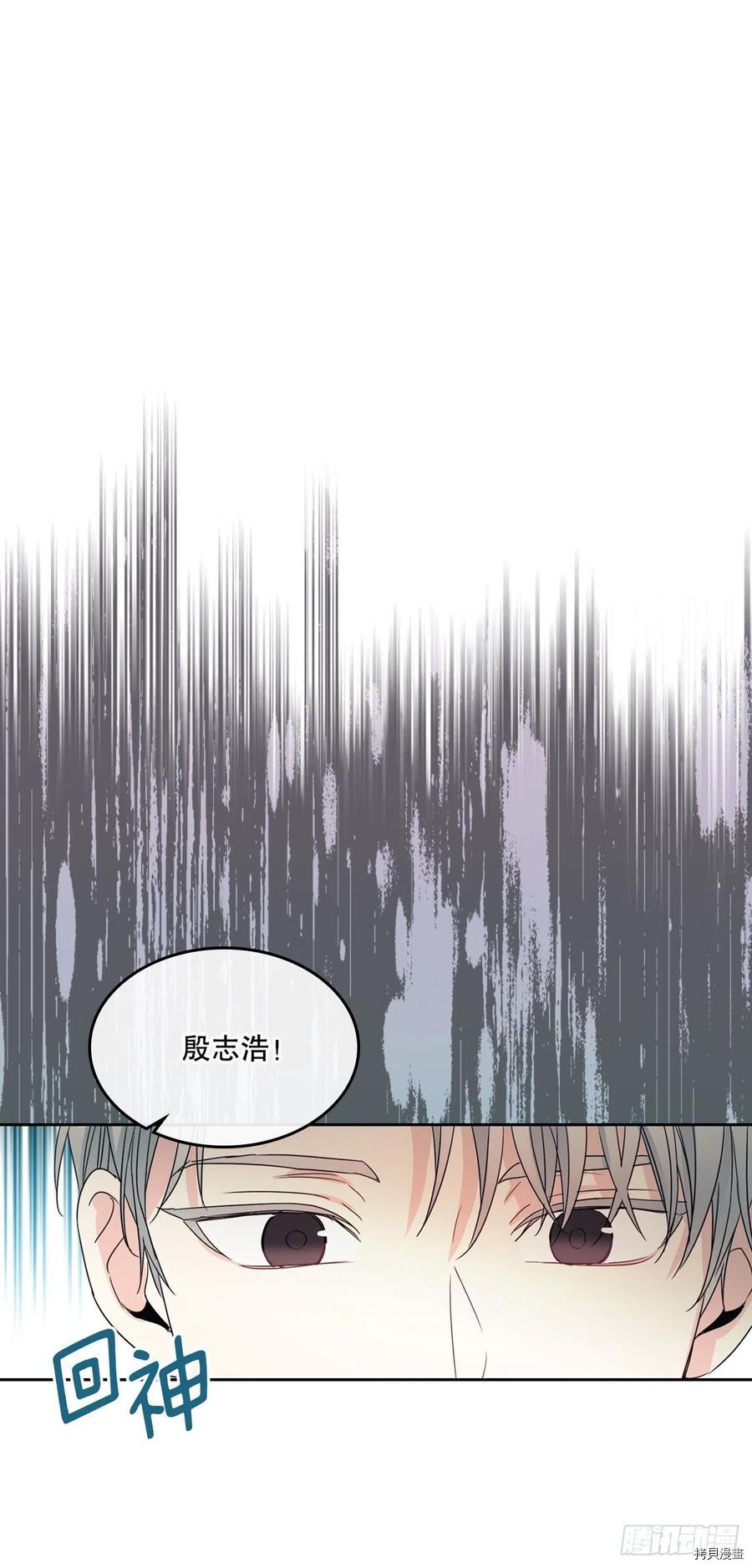 网络小说的法则[拷贝漫画]韩漫全集-第126话无删减无遮挡章节图片 