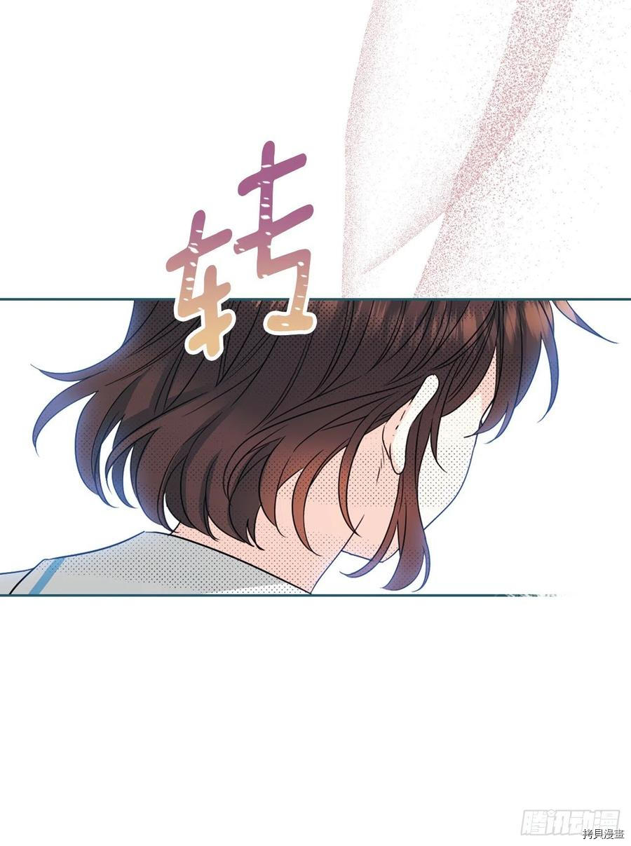网络小说的法则[拷贝漫画]韩漫全集-第126话无删减无遮挡章节图片 