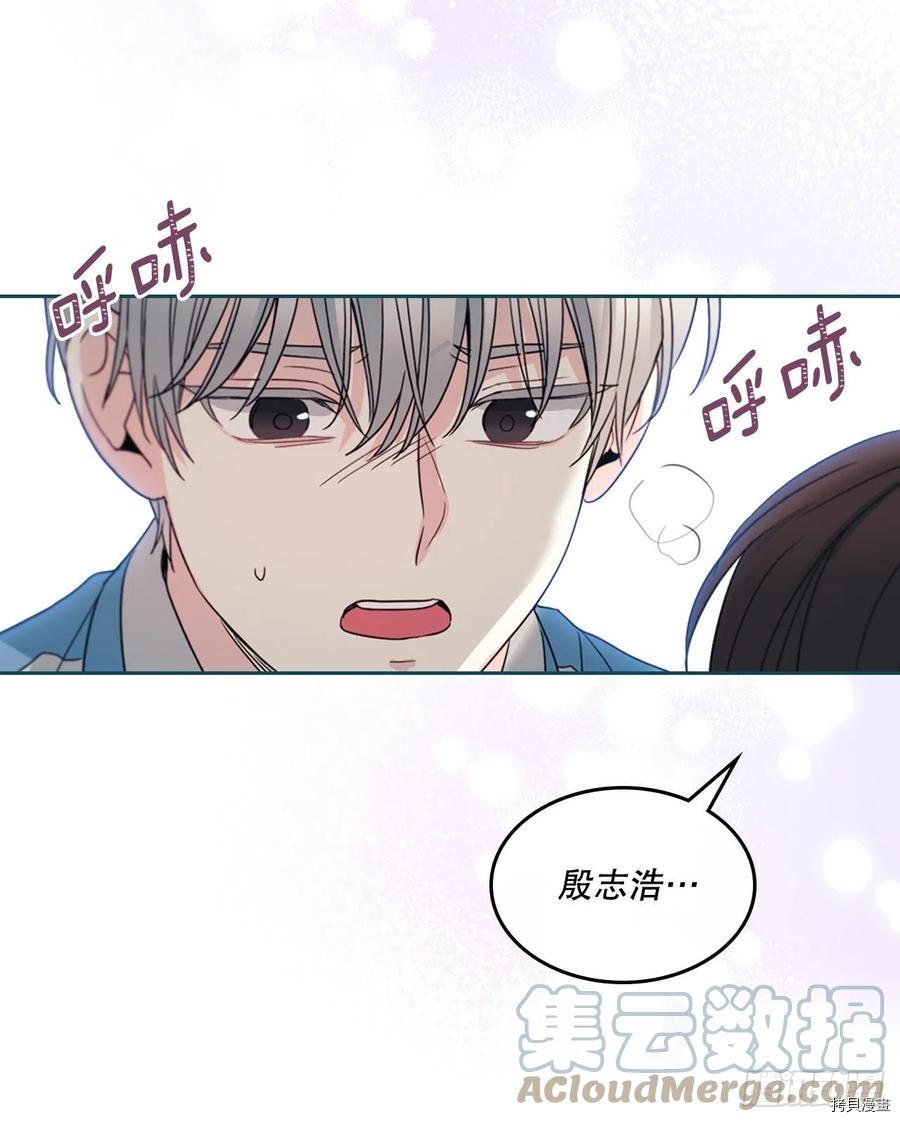网络小说的法则[拷贝漫画]韩漫全集-第126话无删减无遮挡章节图片 