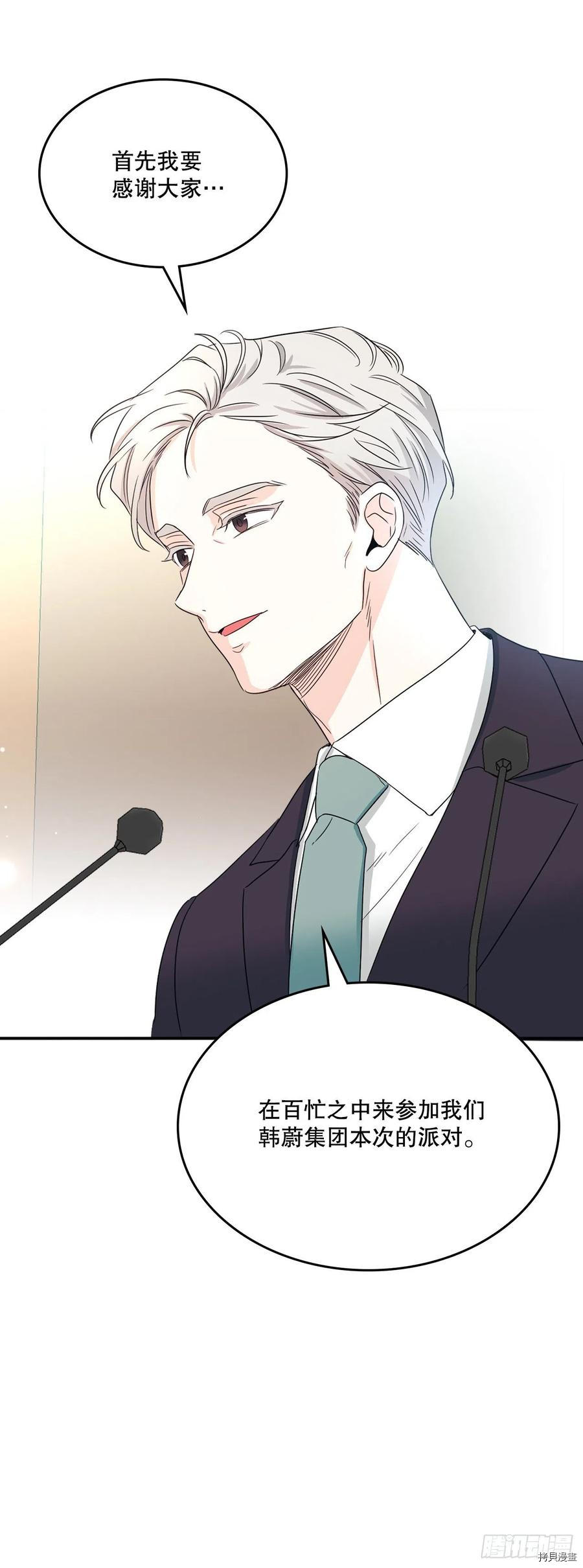 网络小说的法则[拷贝漫画]韩漫全集-第126话无删减无遮挡章节图片 