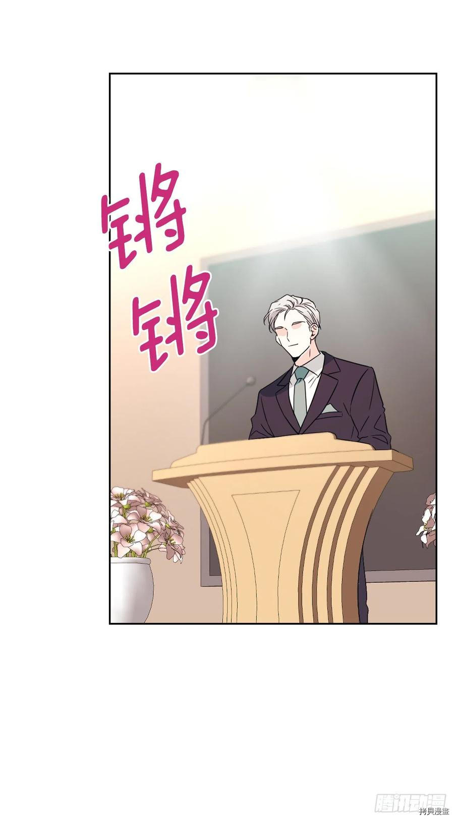 网络小说的法则[拷贝漫画]韩漫全集-第126话无删减无遮挡章节图片 