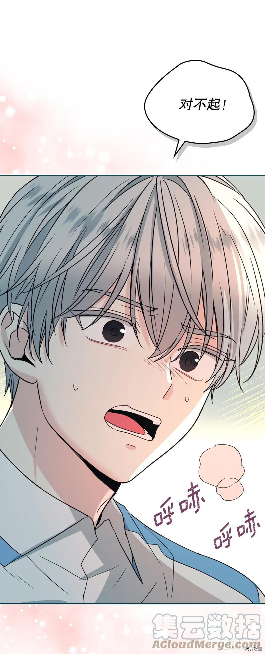 网络小说的法则[拷贝漫画]韩漫全集-第126话无删减无遮挡章节图片 