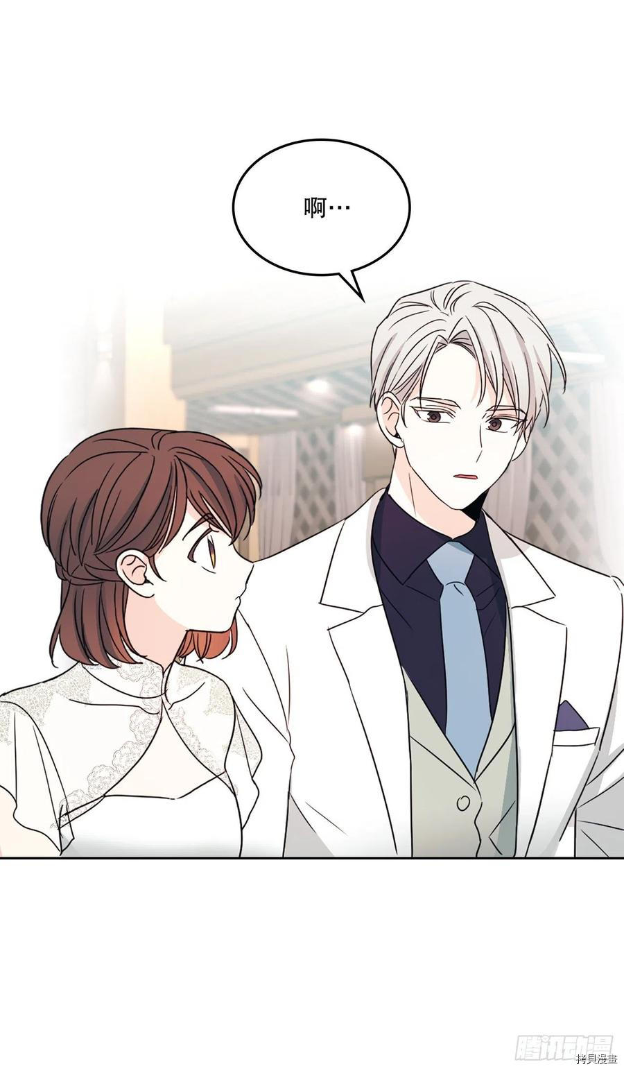 网络小说的法则[拷贝漫画]韩漫全集-第126话无删减无遮挡章节图片 