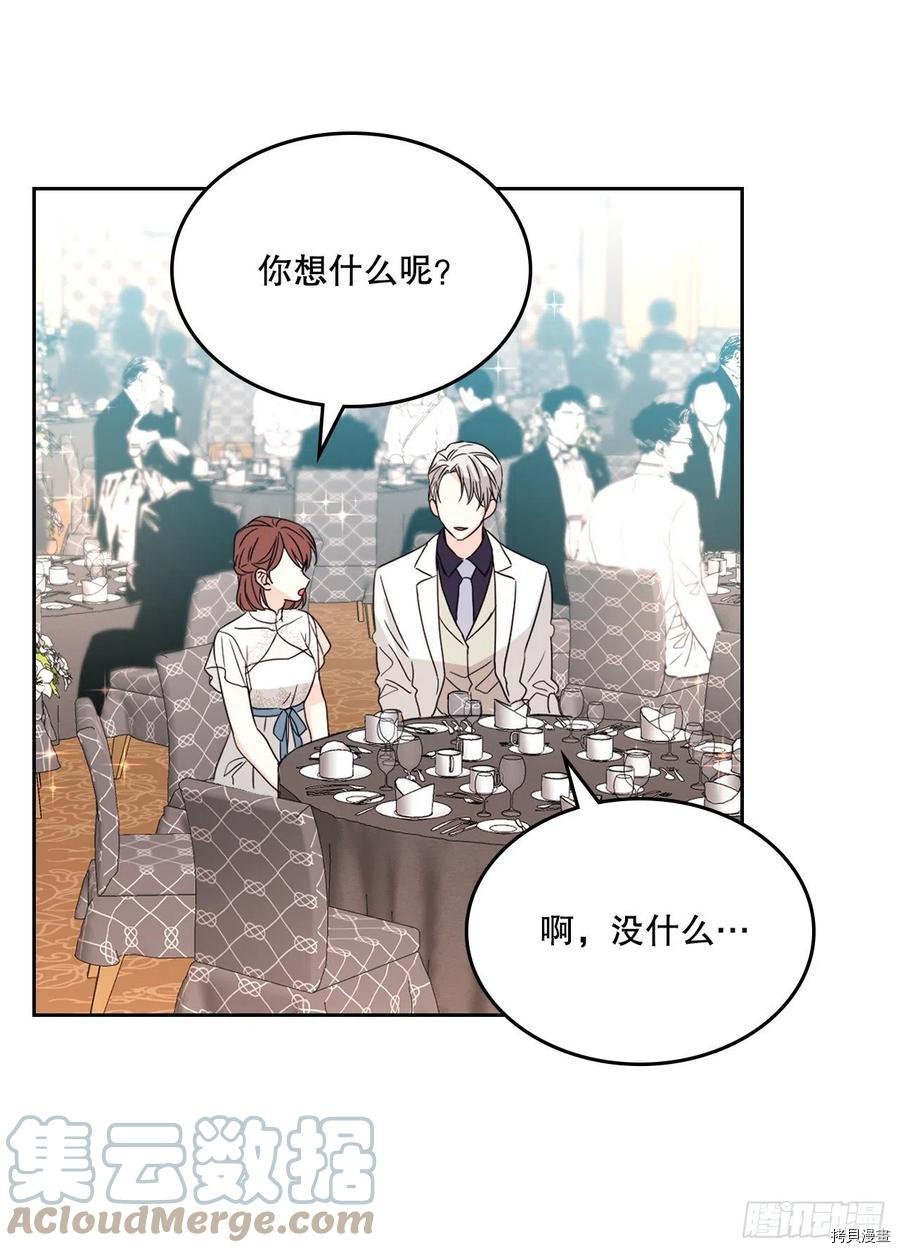网络小说的法则[拷贝漫画]韩漫全集-第126话无删减无遮挡章节图片 