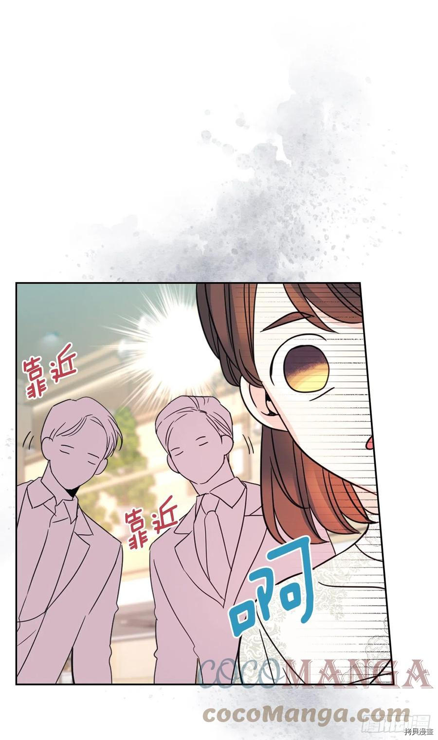 网络小说的法则[拷贝漫画]韩漫全集-第128话无删减无遮挡章节图片 