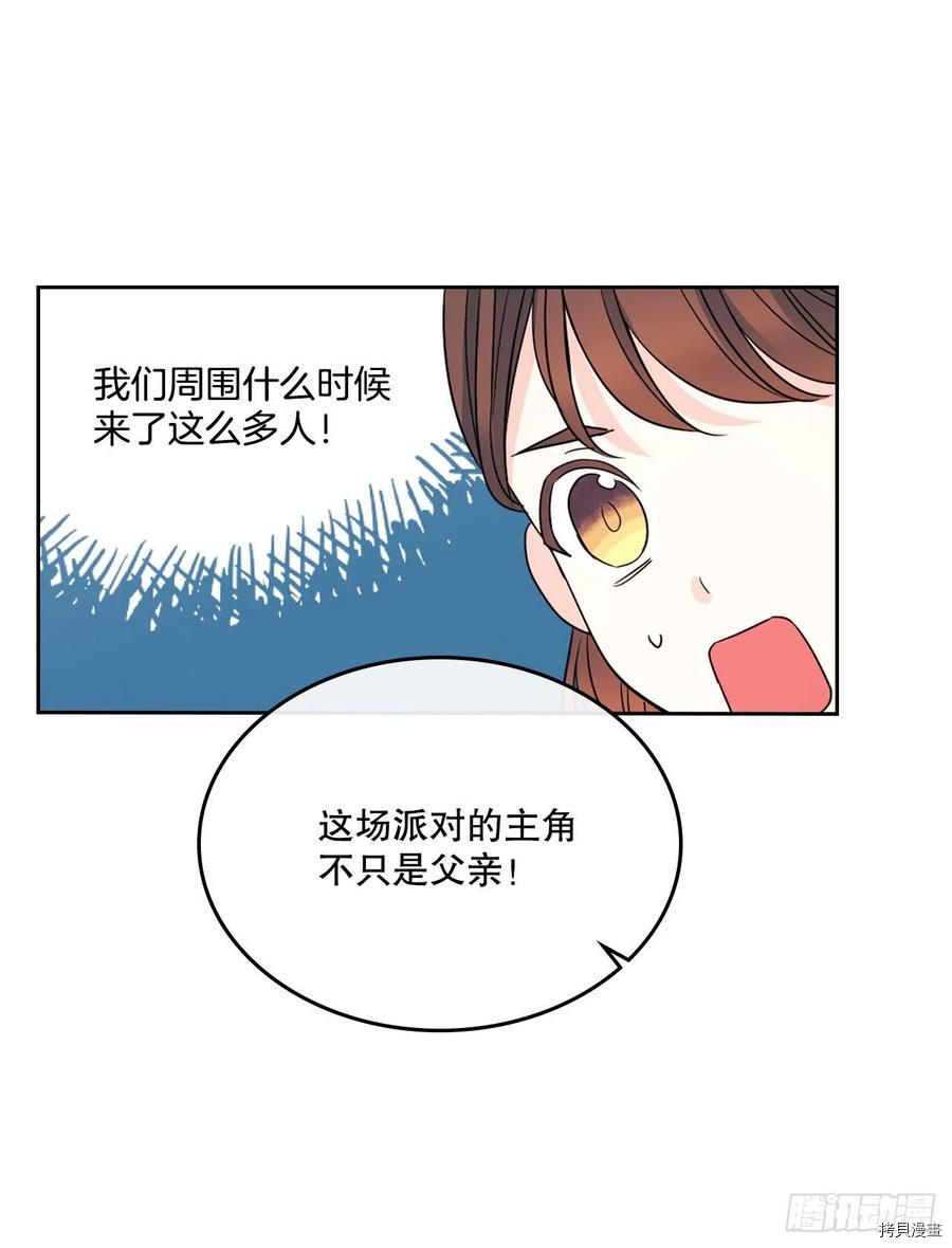 网络小说的法则[拷贝漫画]韩漫全集-第128话无删减无遮挡章节图片 