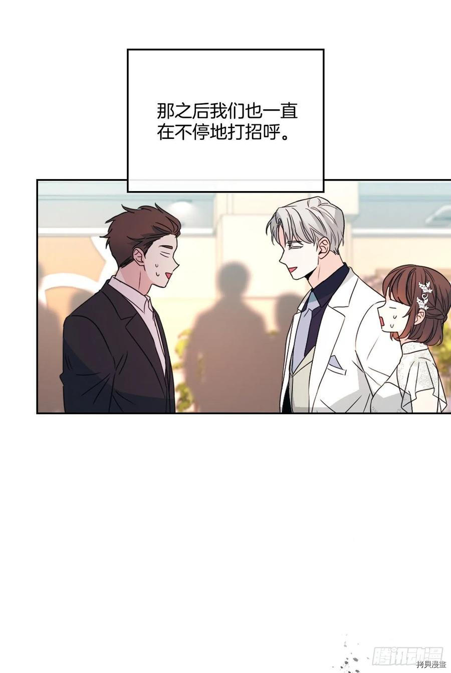 网络小说的法则[拷贝漫画]韩漫全集-第128话无删减无遮挡章节图片 