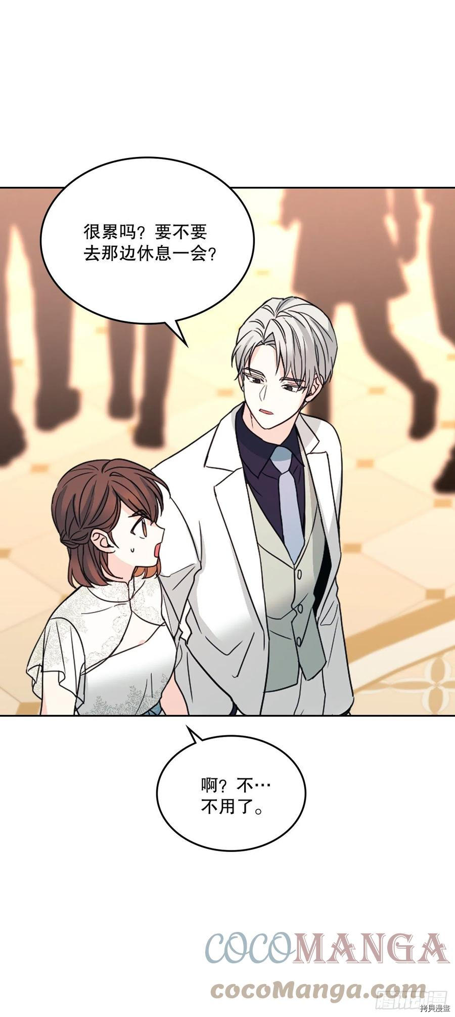 网络小说的法则[拷贝漫画]韩漫全集-第128话无删减无遮挡章节图片 