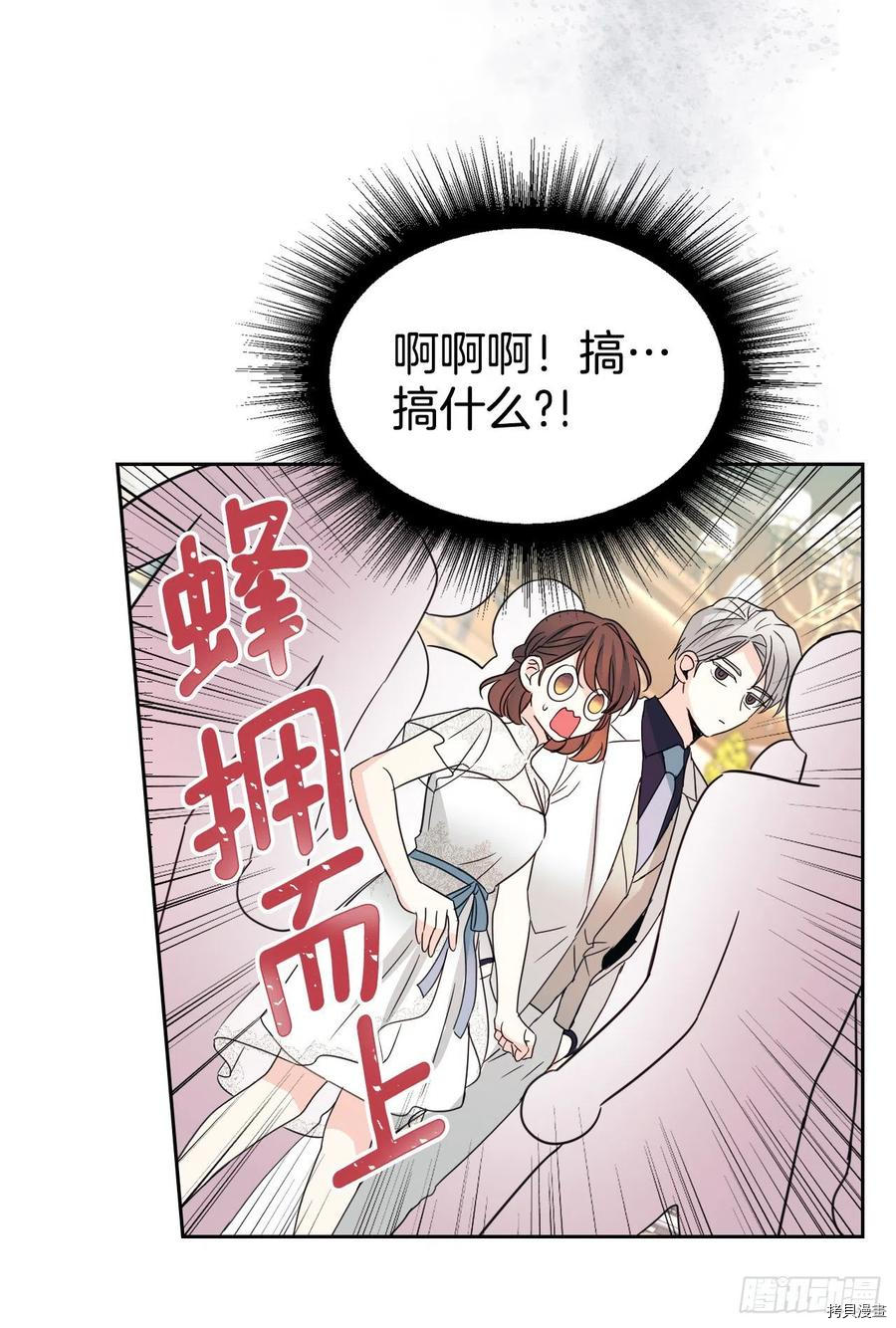 网络小说的法则[拷贝漫画]韩漫全集-第128话无删减无遮挡章节图片 