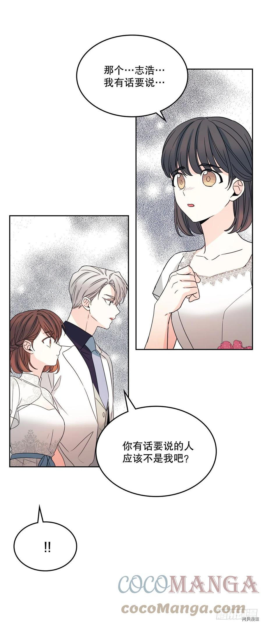 网络小说的法则[拷贝漫画]韩漫全集-第128话无删减无遮挡章节图片 
