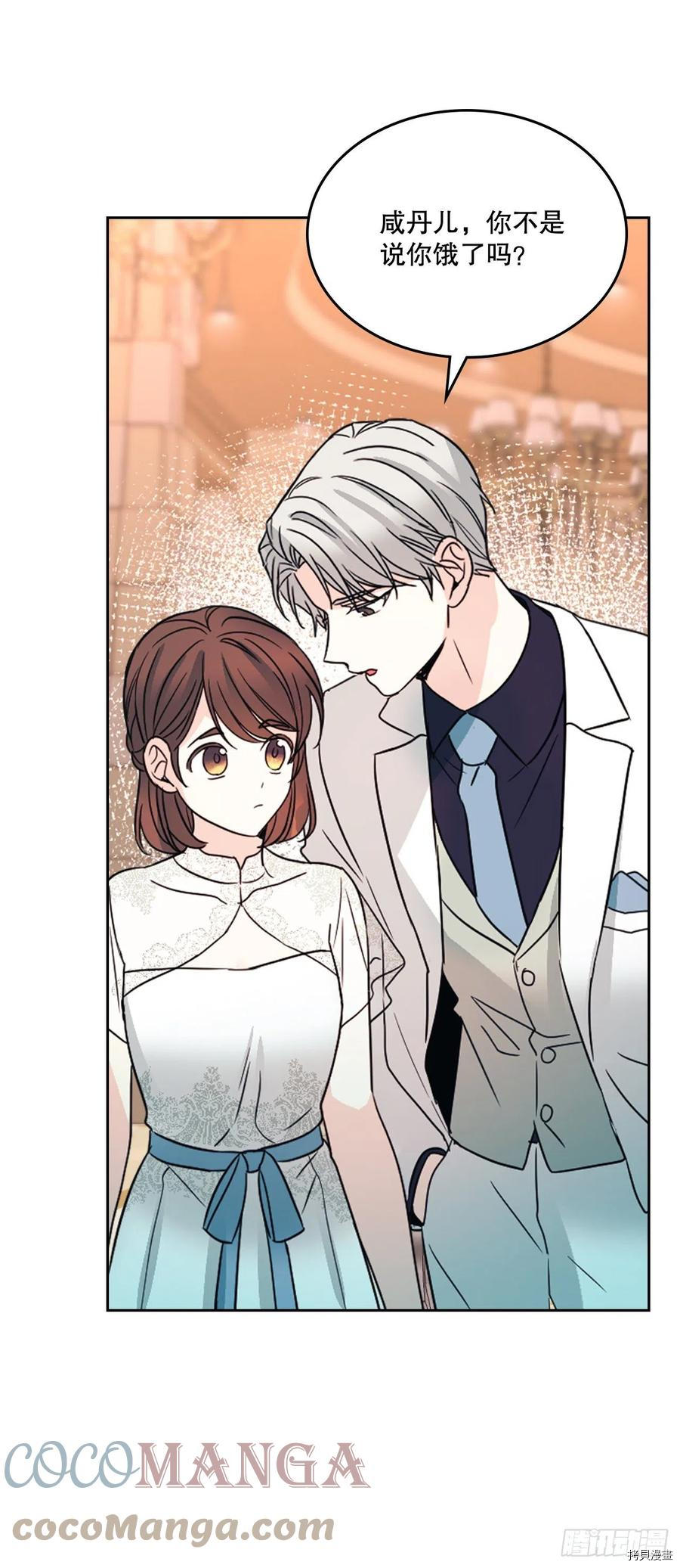 网络小说的法则[拷贝漫画]韩漫全集-第128话无删减无遮挡章节图片 