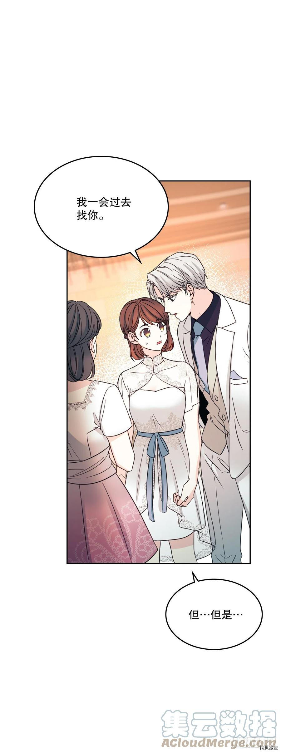 网络小说的法则[拷贝漫画]韩漫全集-第129话无删减无遮挡章节图片 