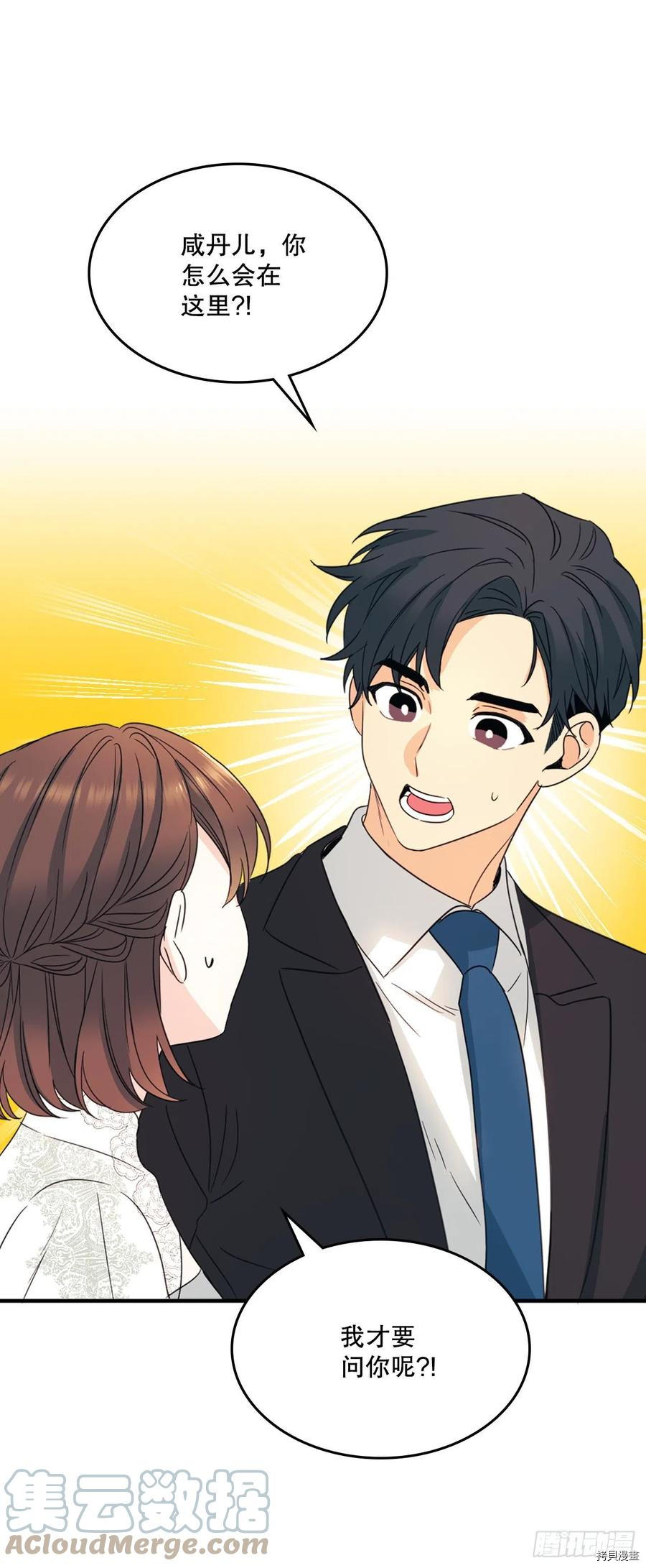 网络小说的法则[拷贝漫画]韩漫全集-第129话无删减无遮挡章节图片 