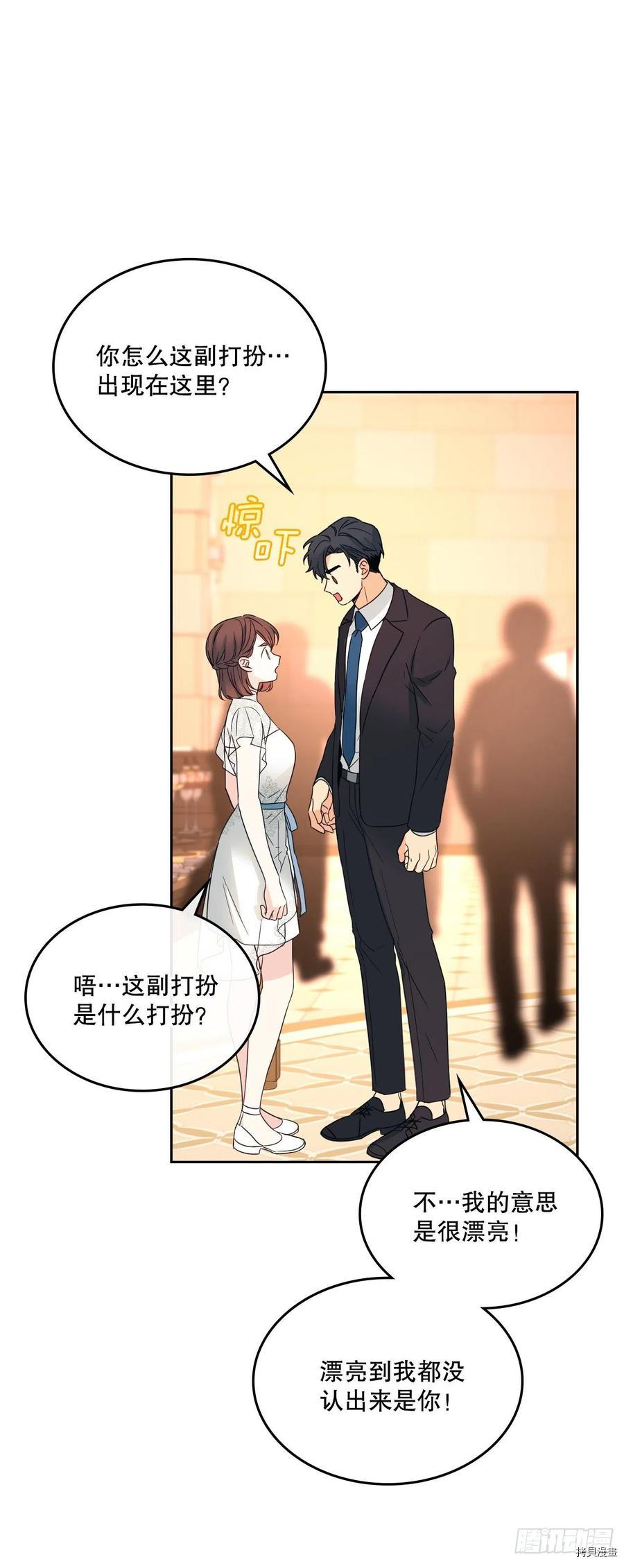 网络小说的法则[拷贝漫画]韩漫全集-第129话无删减无遮挡章节图片 