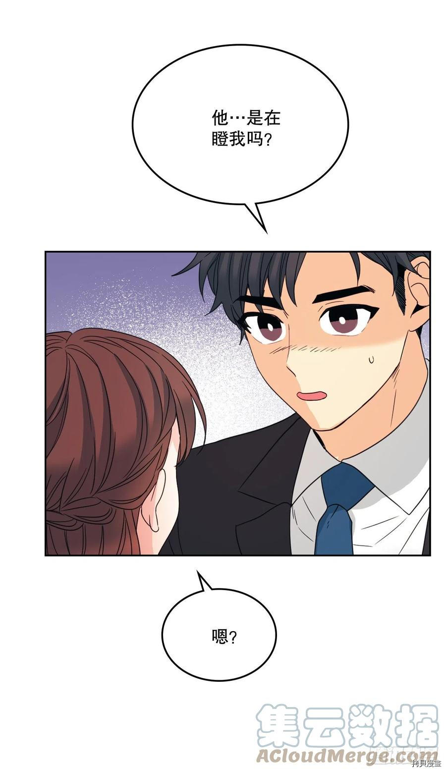 网络小说的法则[拷贝漫画]韩漫全集-第129话无删减无遮挡章节图片 