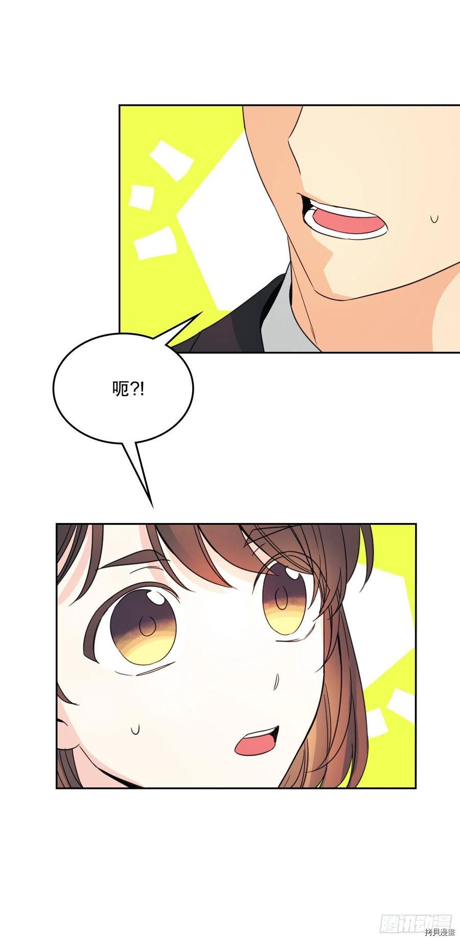 网络小说的法则[拷贝漫画]韩漫全集-第129话无删减无遮挡章节图片 