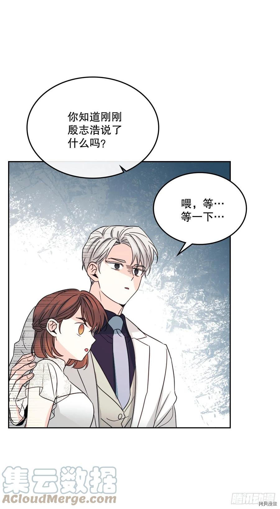 网络小说的法则[拷贝漫画]韩漫全集-第129话无删减无遮挡章节图片 