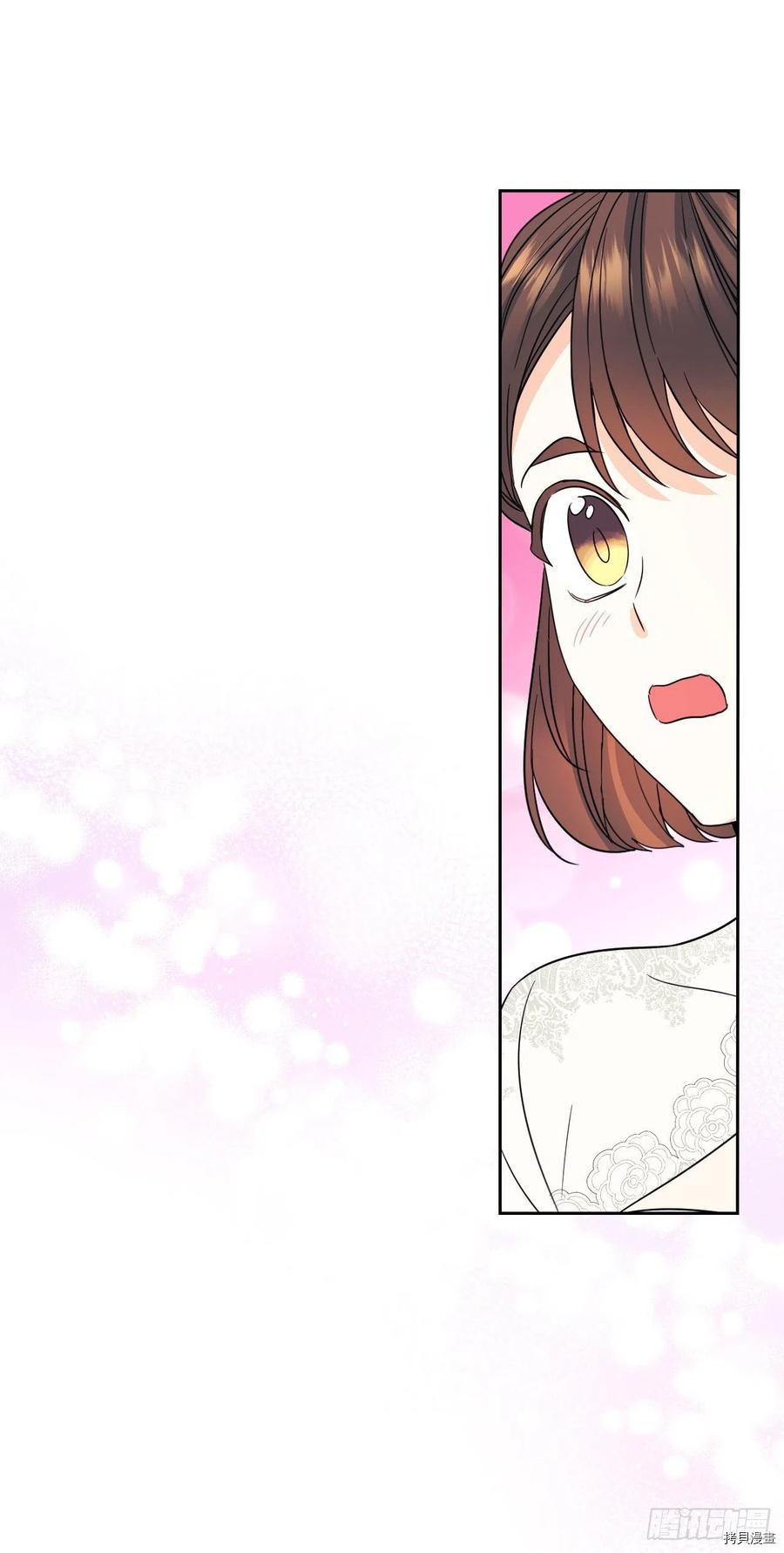 网络小说的法则[拷贝漫画]韩漫全集-第129话无删减无遮挡章节图片 