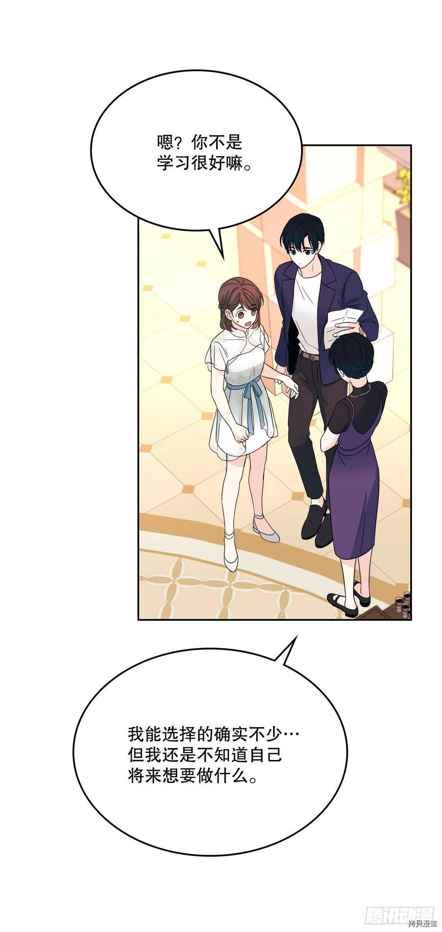 网络小说的法则[拷贝漫画]韩漫全集-第129话无删减无遮挡章节图片 