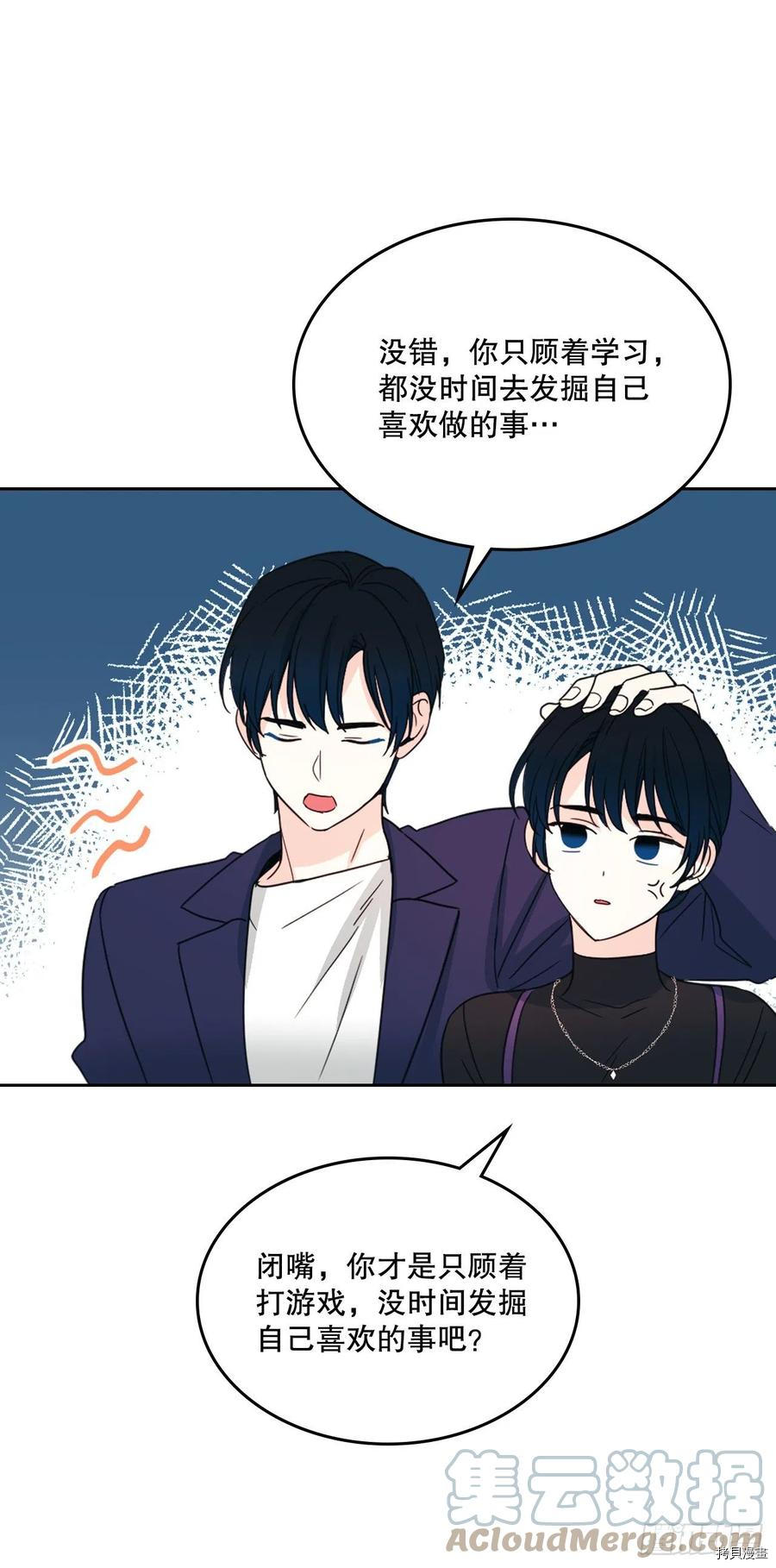 网络小说的法则[拷贝漫画]韩漫全集-第129话无删减无遮挡章节图片 