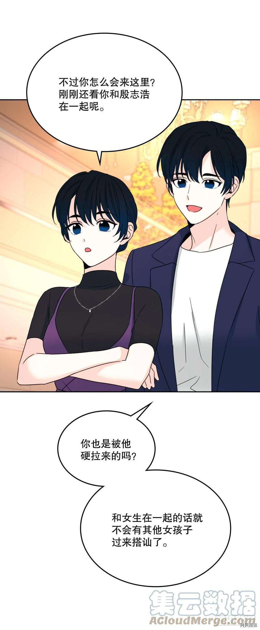 网络小说的法则[拷贝漫画]韩漫全集-第129话无删减无遮挡章节图片 