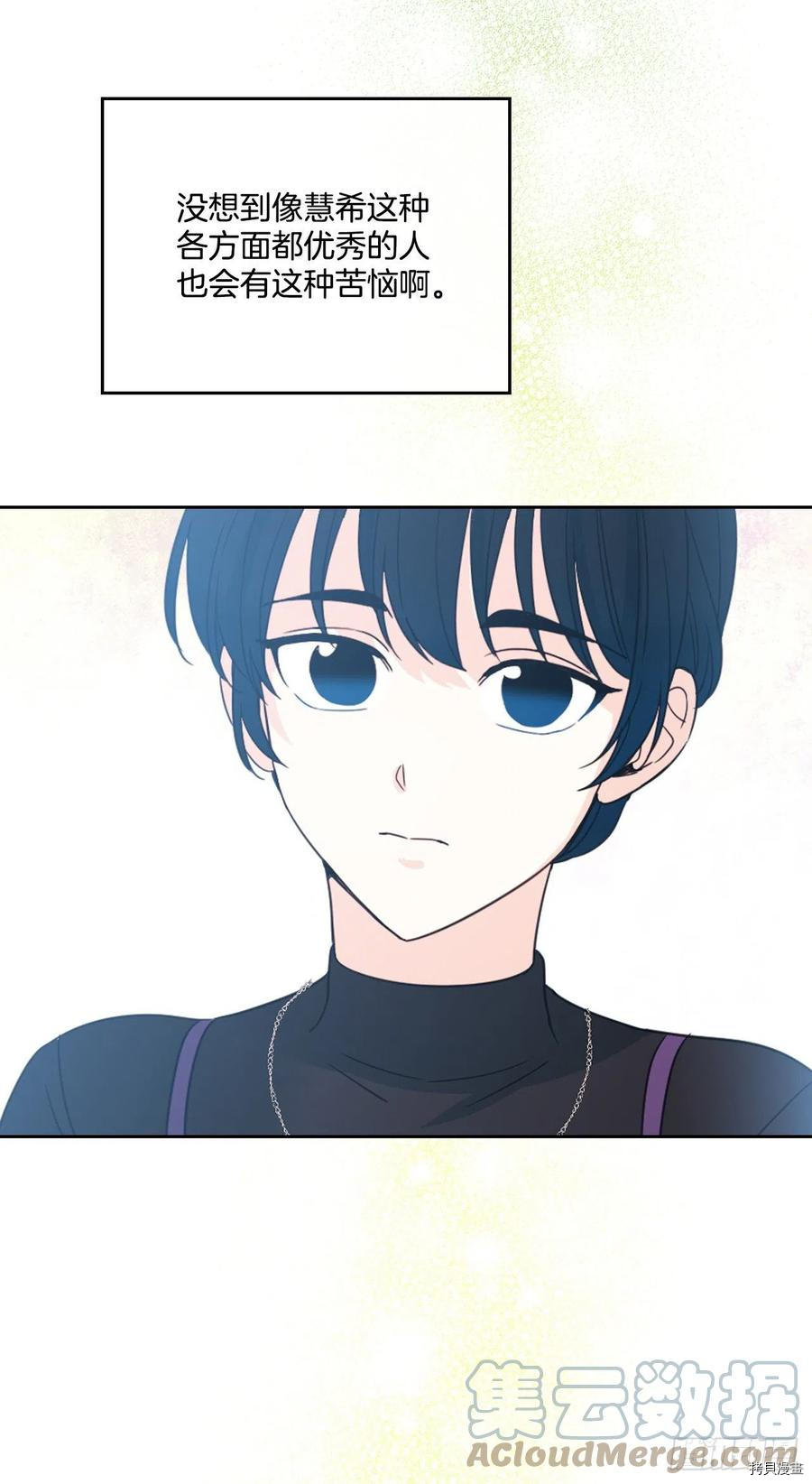 网络小说的法则[拷贝漫画]韩漫全集-第129话无删减无遮挡章节图片 