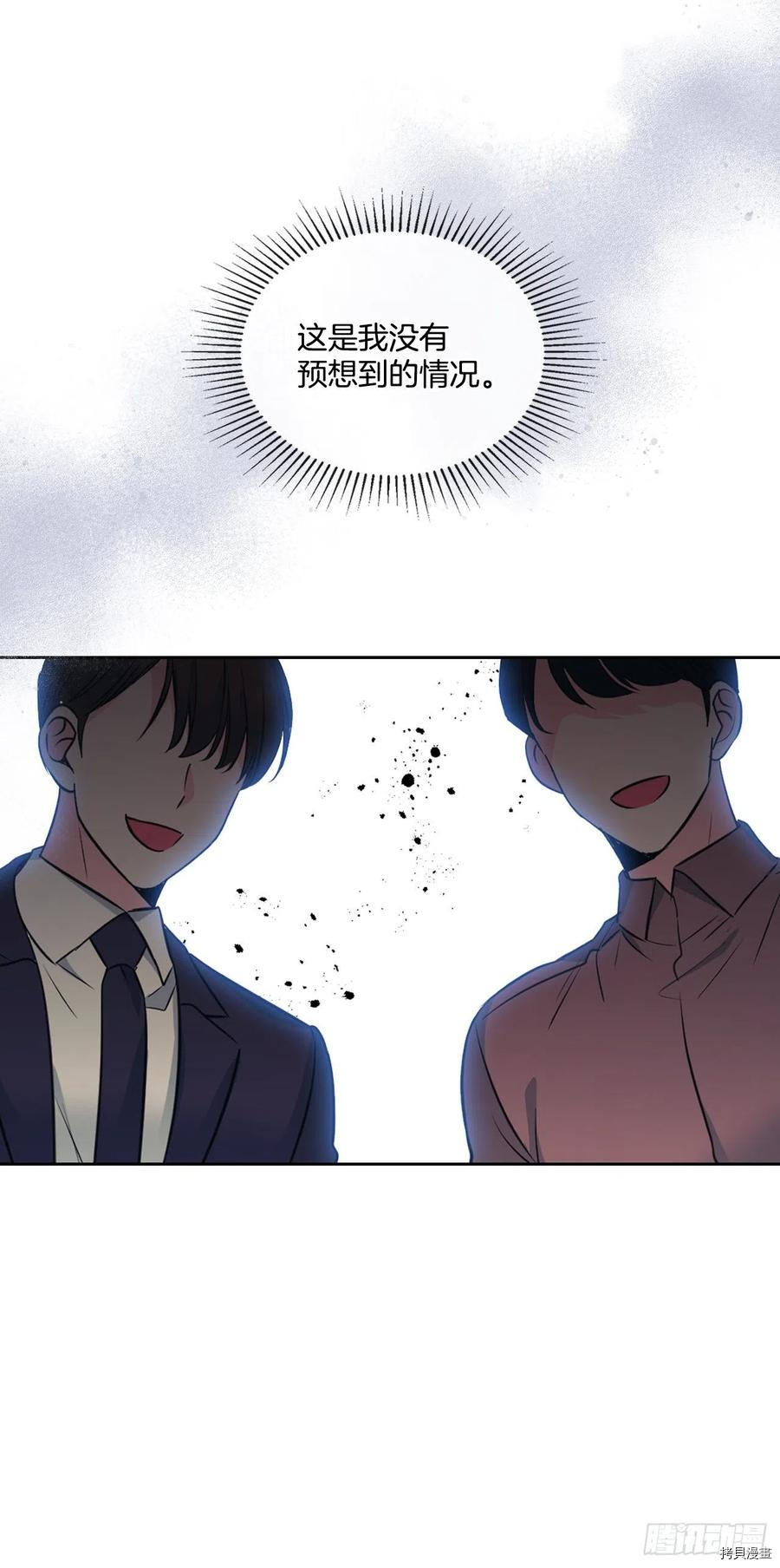 网络小说的法则[拷贝漫画]韩漫全集-第131话无删减无遮挡章节图片 