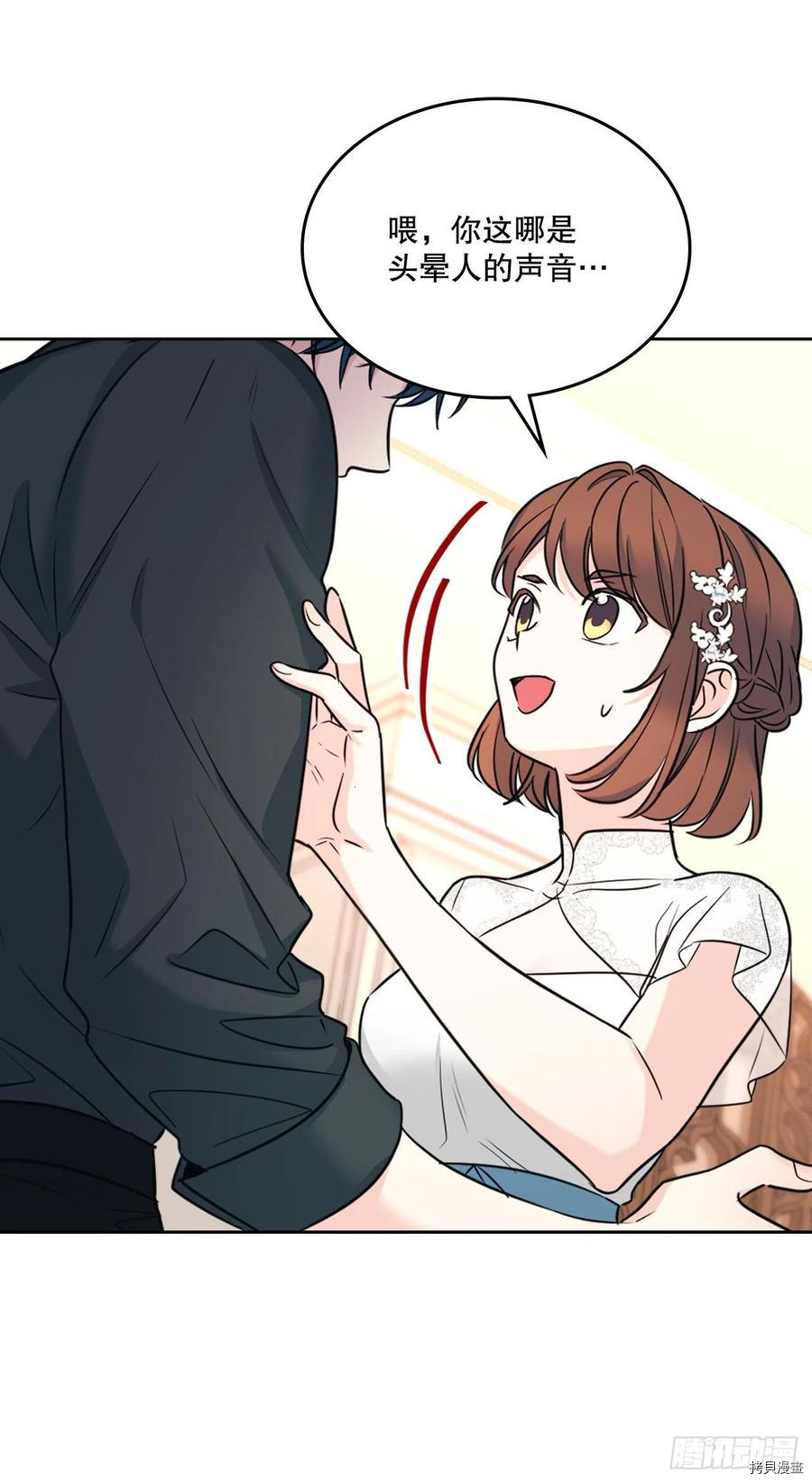 网络小说的法则[拷贝漫画]韩漫全集-第131话无删减无遮挡章节图片 