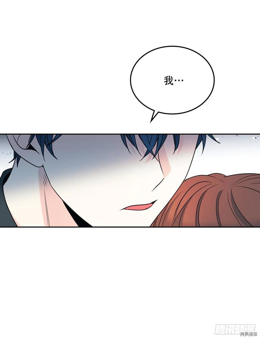 网络小说的法则[拷贝漫画]韩漫全集-第131话无删减无遮挡章节图片 