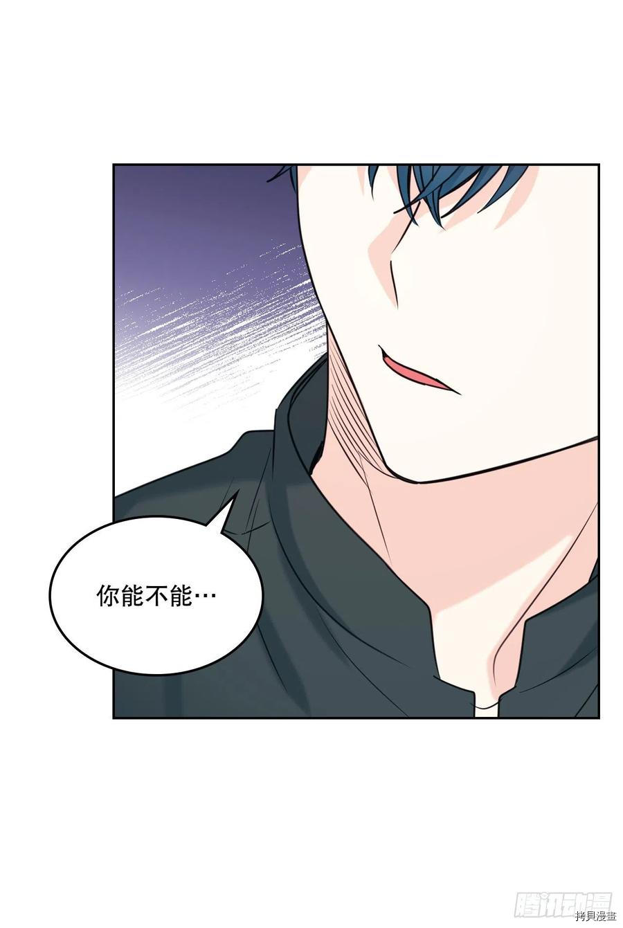 网络小说的法则[拷贝漫画]韩漫全集-第131话无删减无遮挡章节图片 