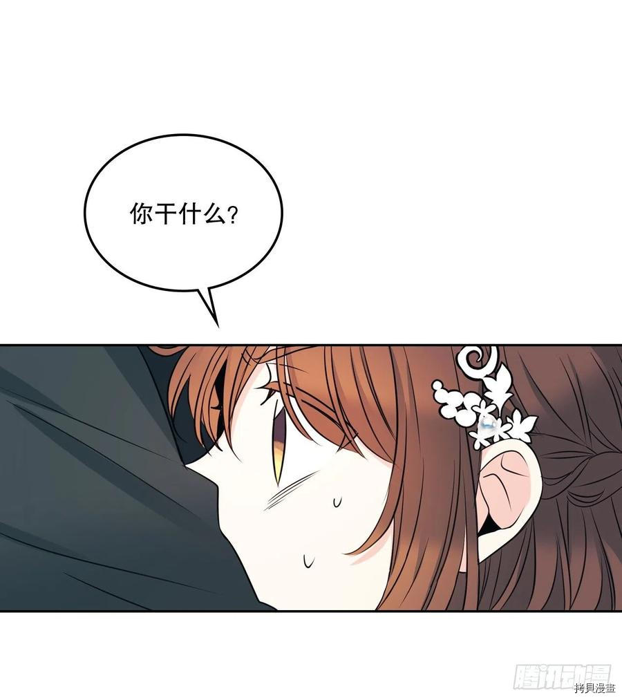 网络小说的法则[拷贝漫画]韩漫全集-第131话无删减无遮挡章节图片 