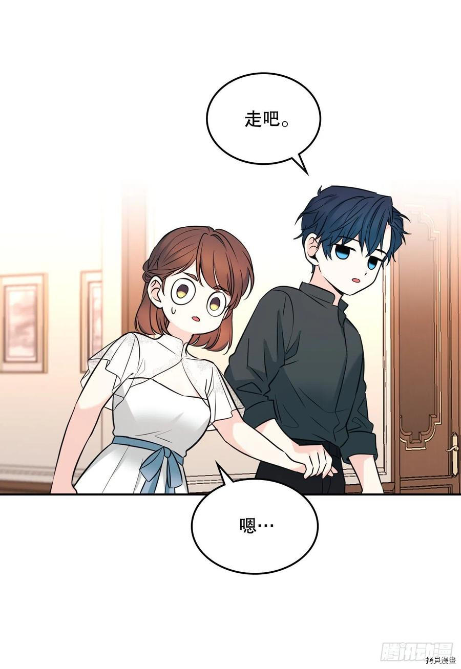 网络小说的法则[拷贝漫画]韩漫全集-第131话无删减无遮挡章节图片 